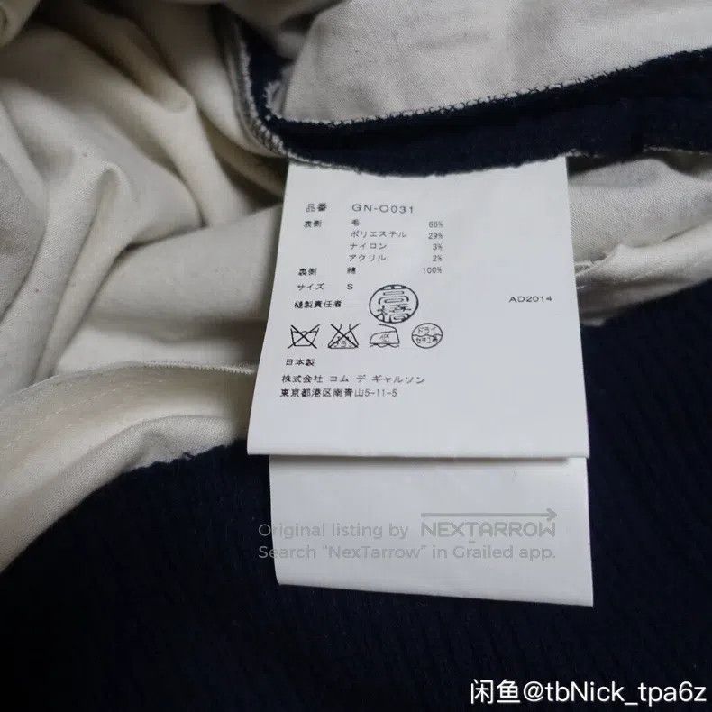 Comme des Garcons Comme Des Garcons Double-Layer Knit A-Line Dress Size S Size S / US 4 / IT 40 - 6 Thumbnail