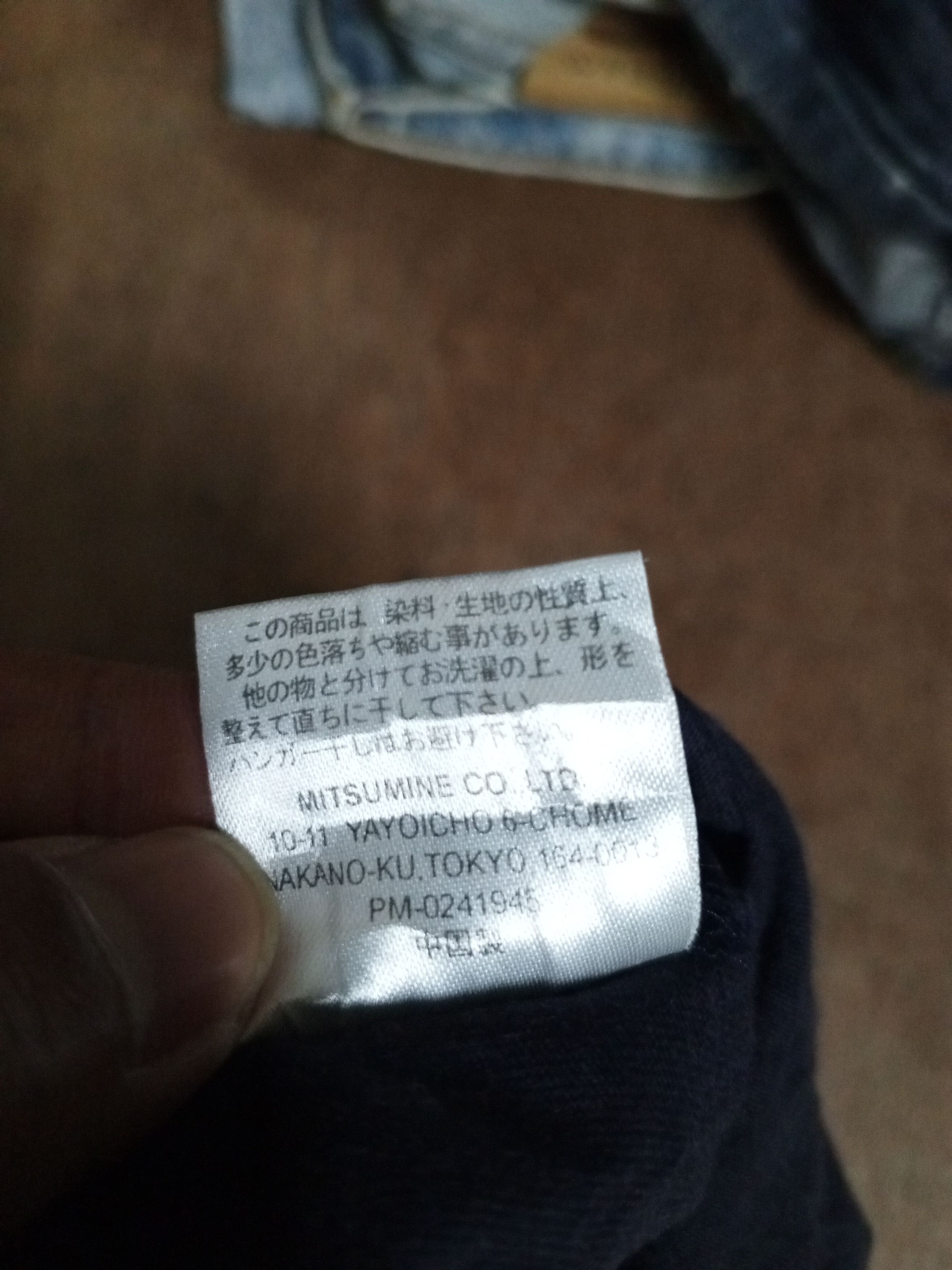 If Six Was Nine Shoot on target P-mark Japanbrands Size US M / EU 48-50 / 2 - 8 Thumbnail