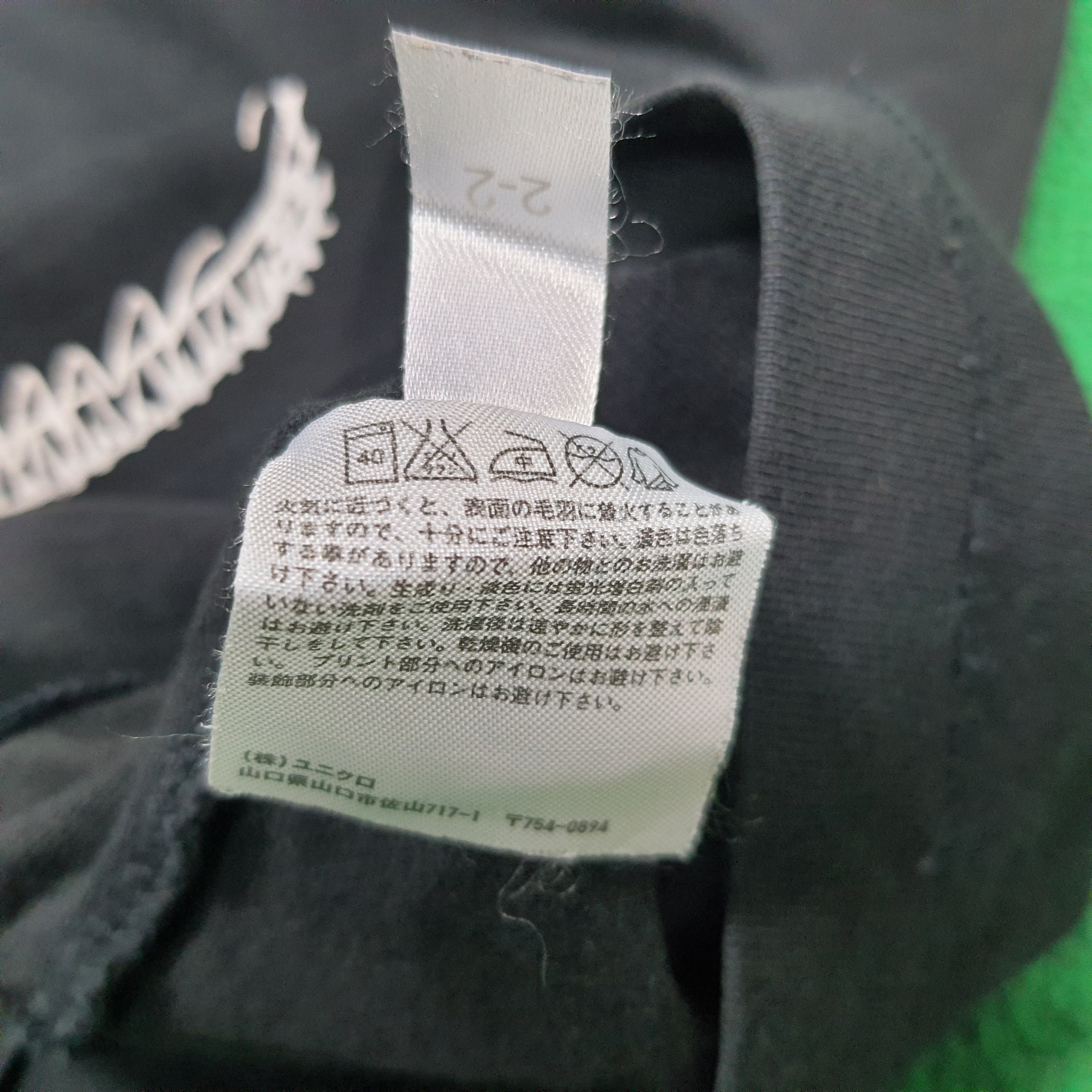 Kaws × Uniqlo Vintage UT x KAWS Japan Streetwear Graphic Tee C294N40 Size US L / EU 52-54 / 3 - 7 Thumbnail