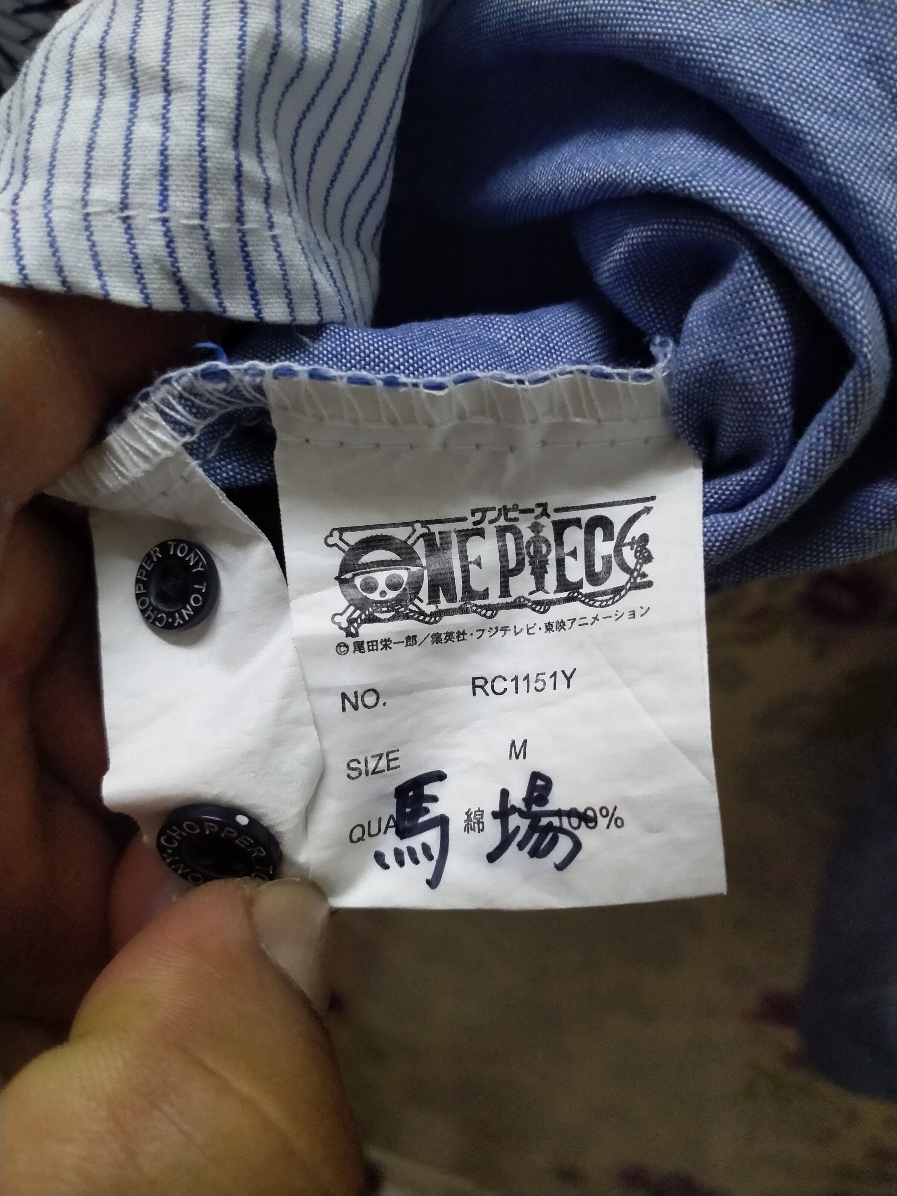 Japanese Brand × One Piece One piece shirt button up big logo Size US M / EU 48-50 / 2 - 10 Thumbnail