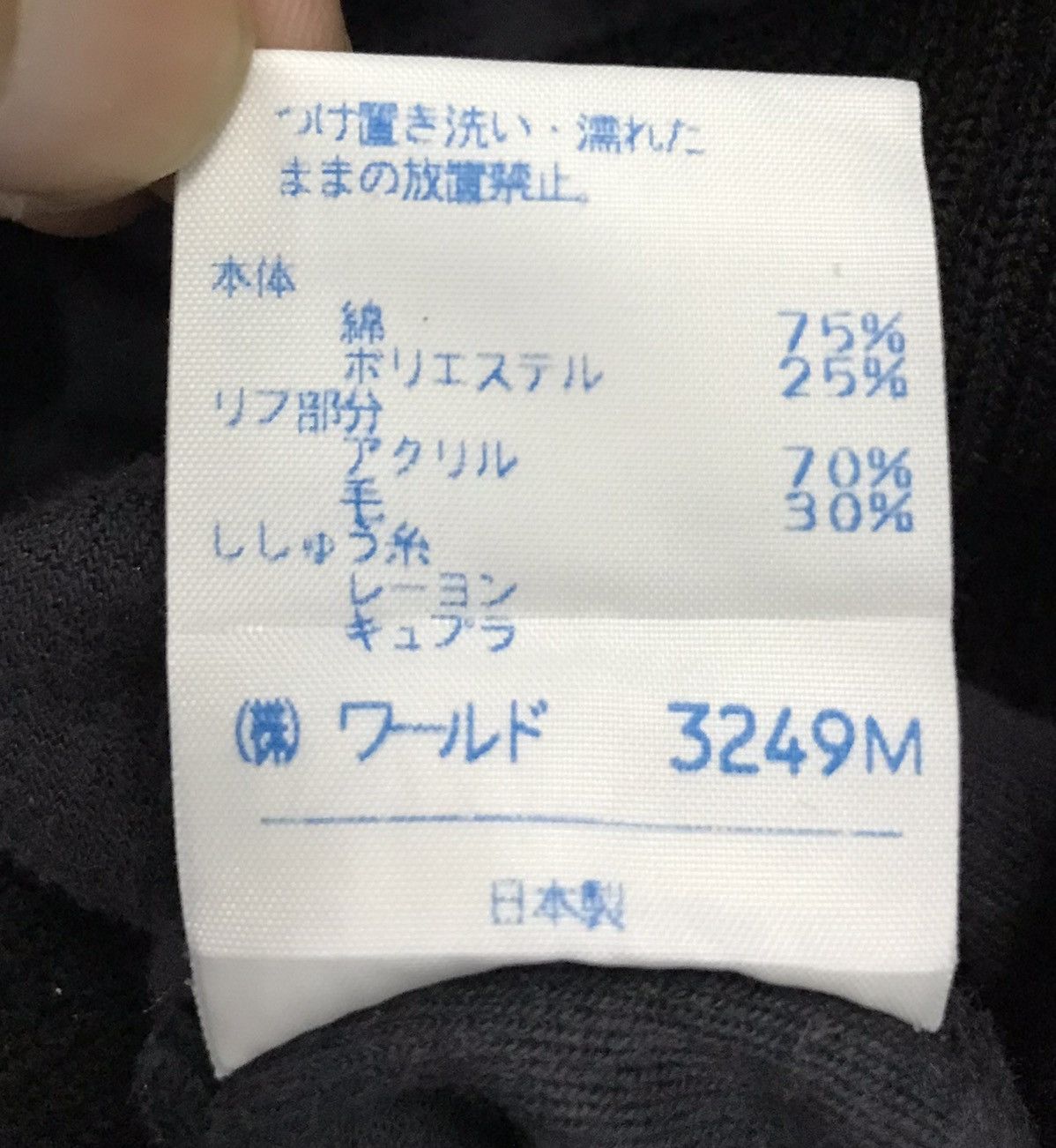 Japanese Brand × Vintage Vintage Dolce Club SINCE 1978 Sweatshirt Size US L / EU 52-54 / 3 - 9 Thumbnail