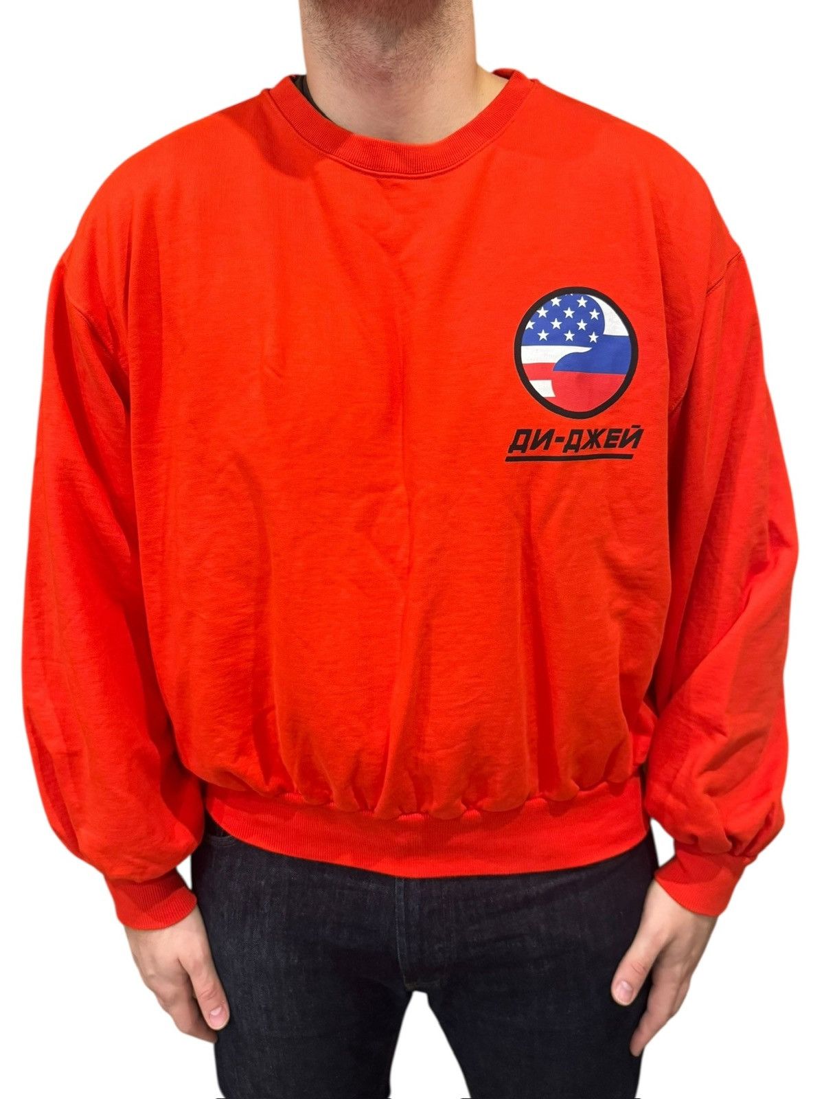 Gosha Rubchinskiy DJ Jumper Sweatshirt Medium