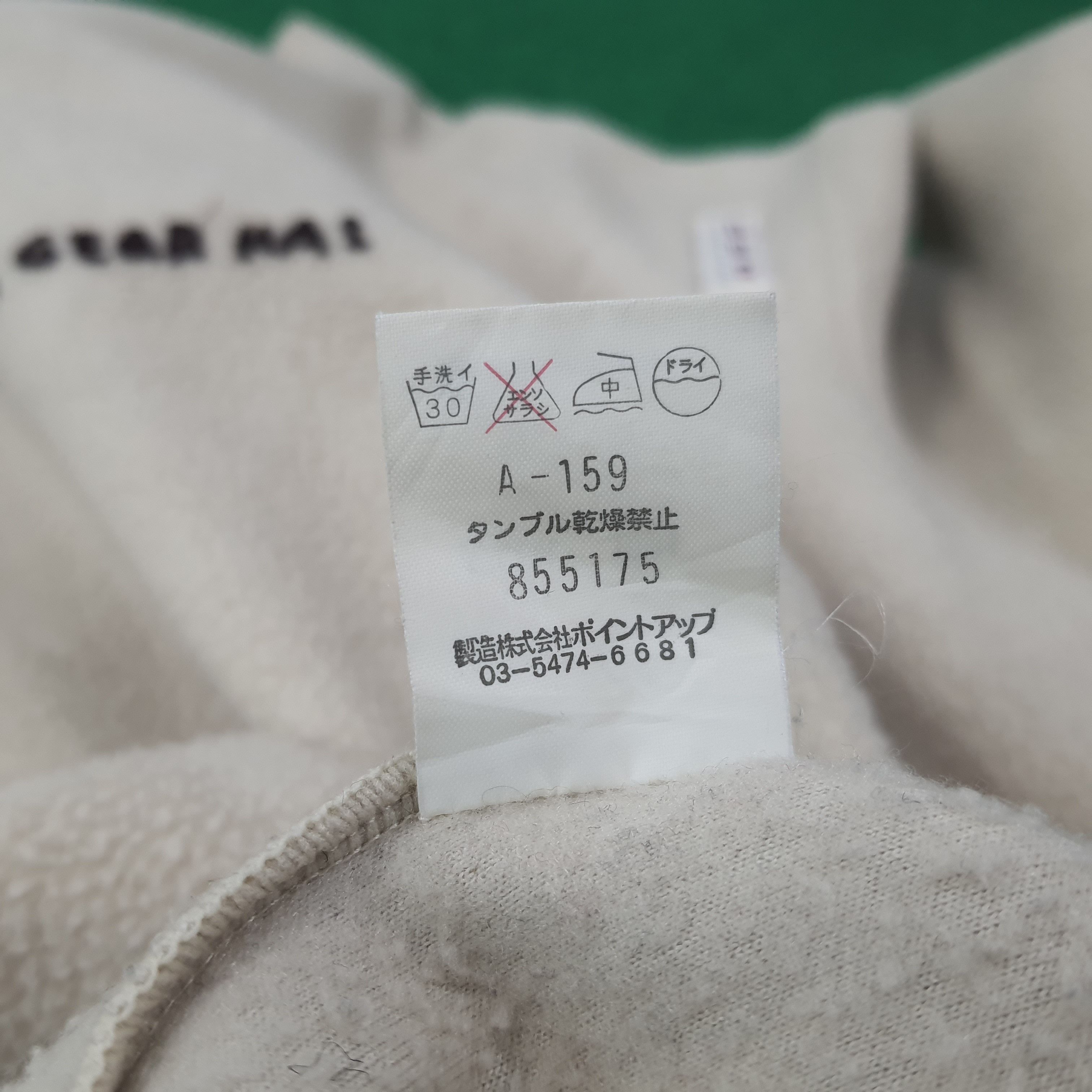 Hai Sporting Gear Hai Sporting Gear by Issey Miyake Fleece Sweatshirt C263N22 Size US M / EU 48-50 / 2 - 7 Thumbnail