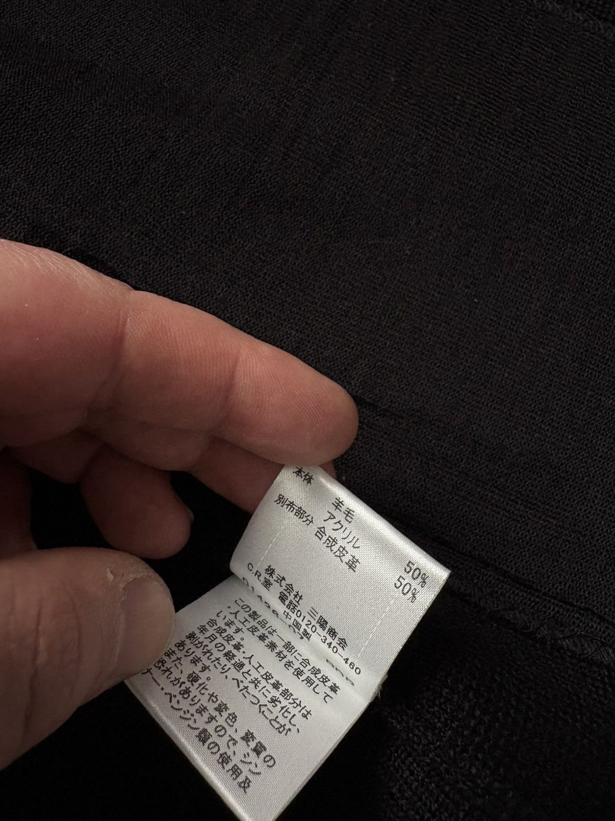 Burberry Burberry Black Label Knit Pullover Sweater Leather Trim Zip Size US M / EU 48-50 / 2 - 12 Thumbnail