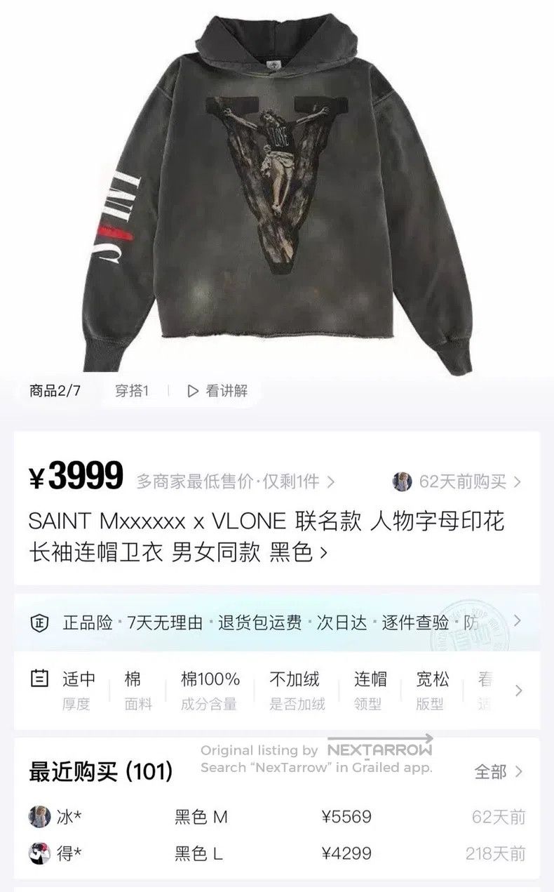 Saint Michael Saint Michael Collaboration distressed washed printed hoo Size US L / EU 52-54 / 3 - 1 Thumbnail