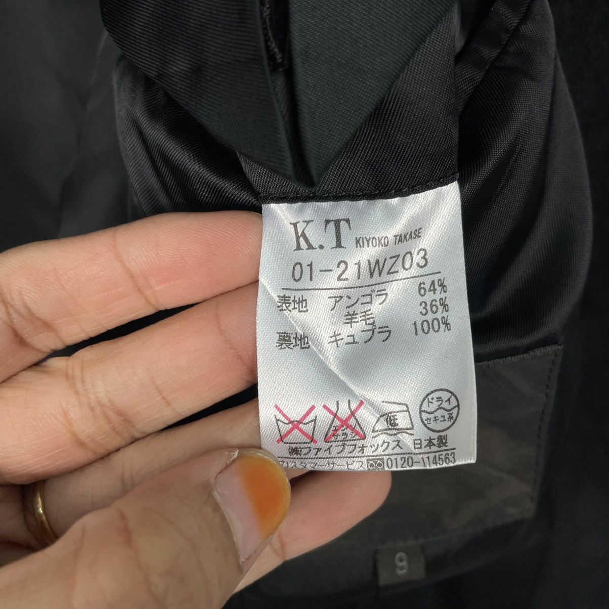 Japanese Brand Kiyoko Takase Women Coat Size S / US 4 / IT 40 - 17 Thumbnail