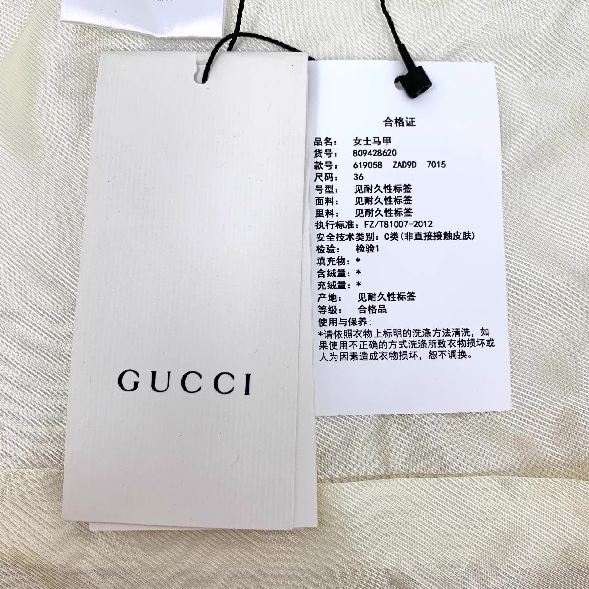 Gucci KW0841 Gucci Yellow Wool Tweed Sleeveless Vest with Belt Size XS / US 0-2 / IT 36-38 - 8 Thumbnail