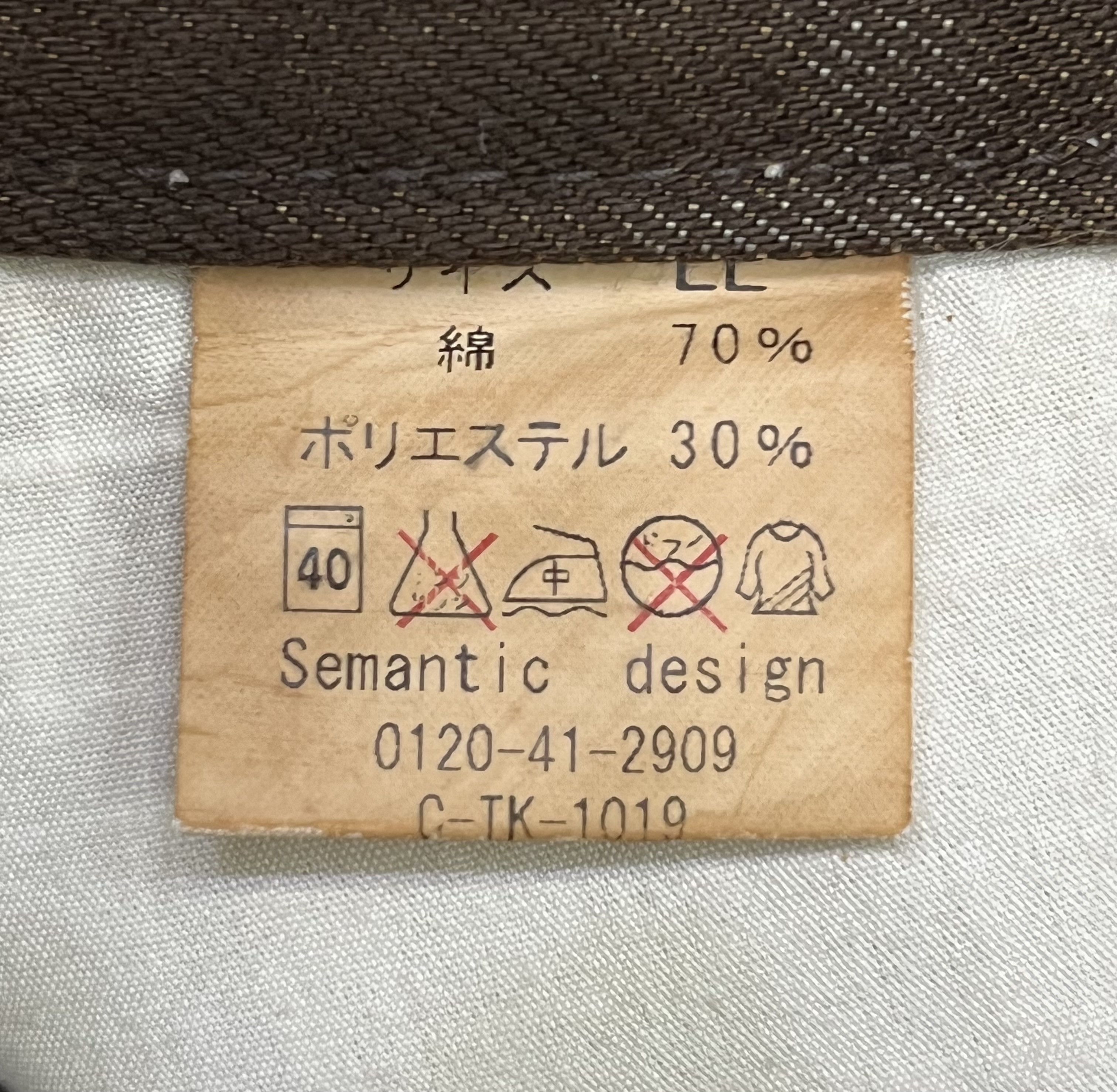 semanticdesign Vtg Semantic Design Abstract Spot Rust Grunge Runway Flares Size US 31 - 11 Thumbnail