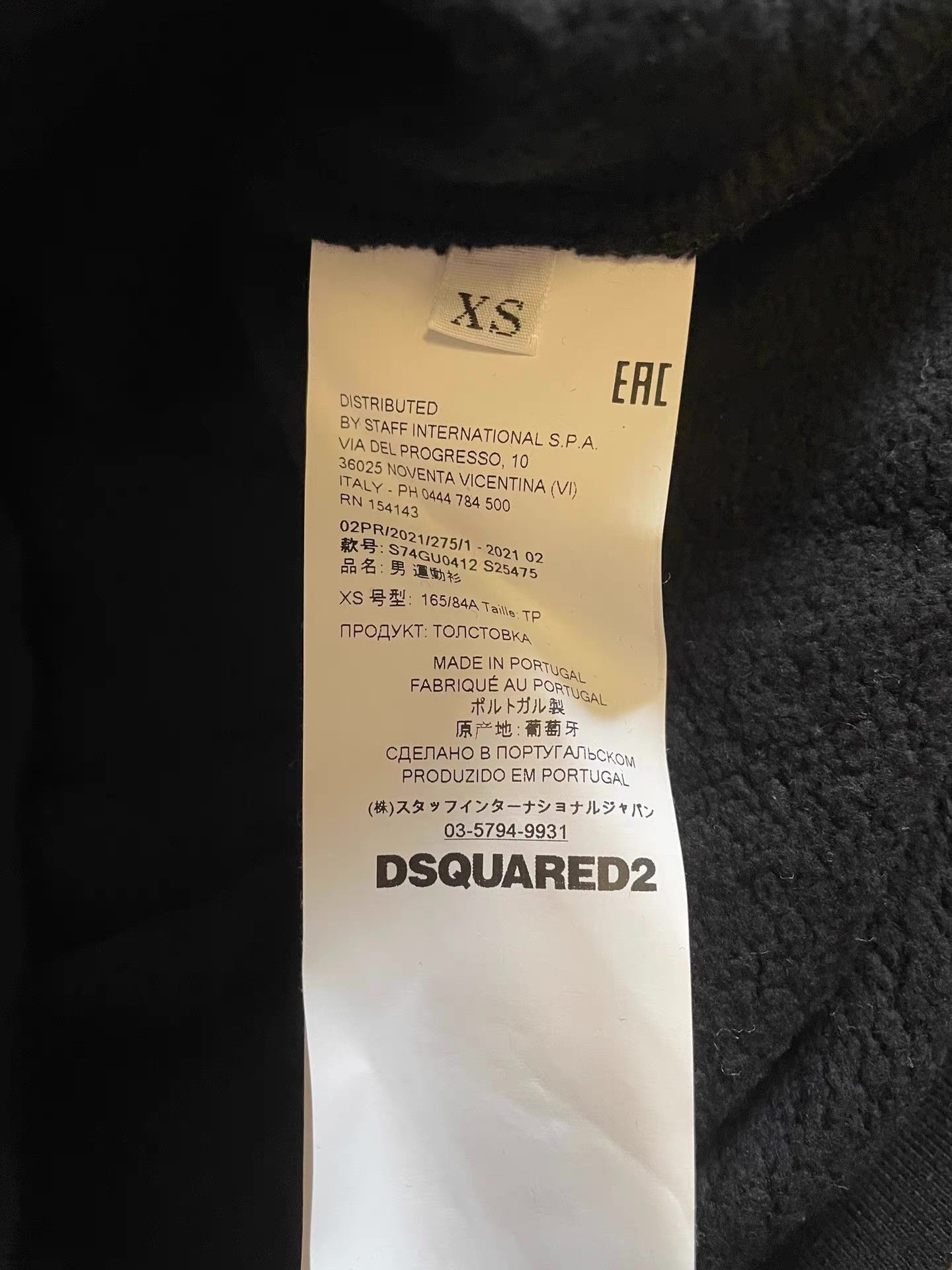Dsquared2 Dsquared2 Hooded Sweatshirt, Q4 Size US XS / EU 42 / 0 - 7 Thumbnail