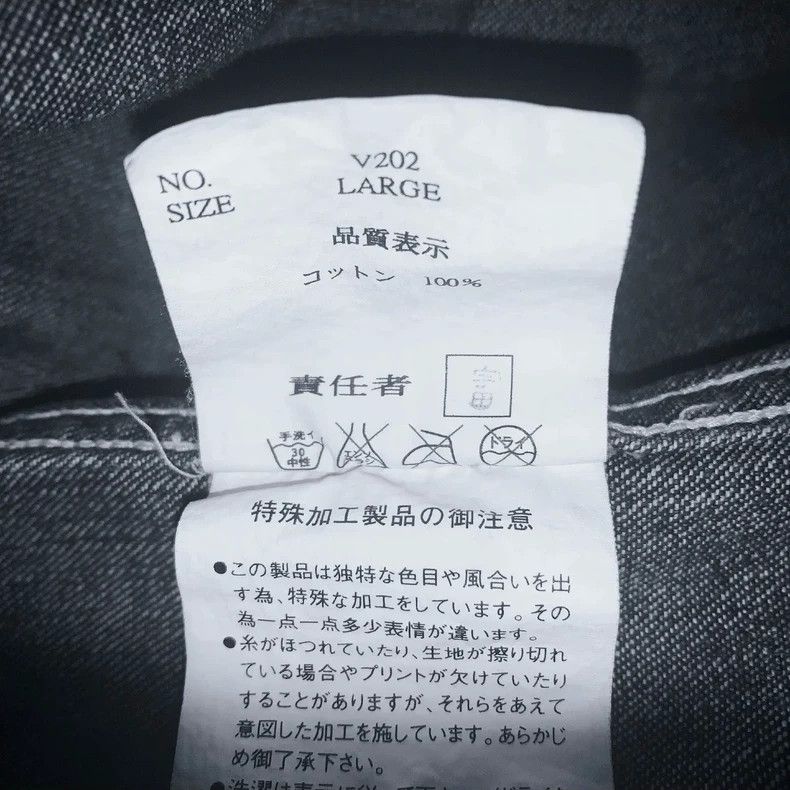 Undercover UNDERCOVER 03 paperdollhy brid denim jacket 2505-Nextarrow Size US L / EU 52-54 / 3 - 2 Thumbnail