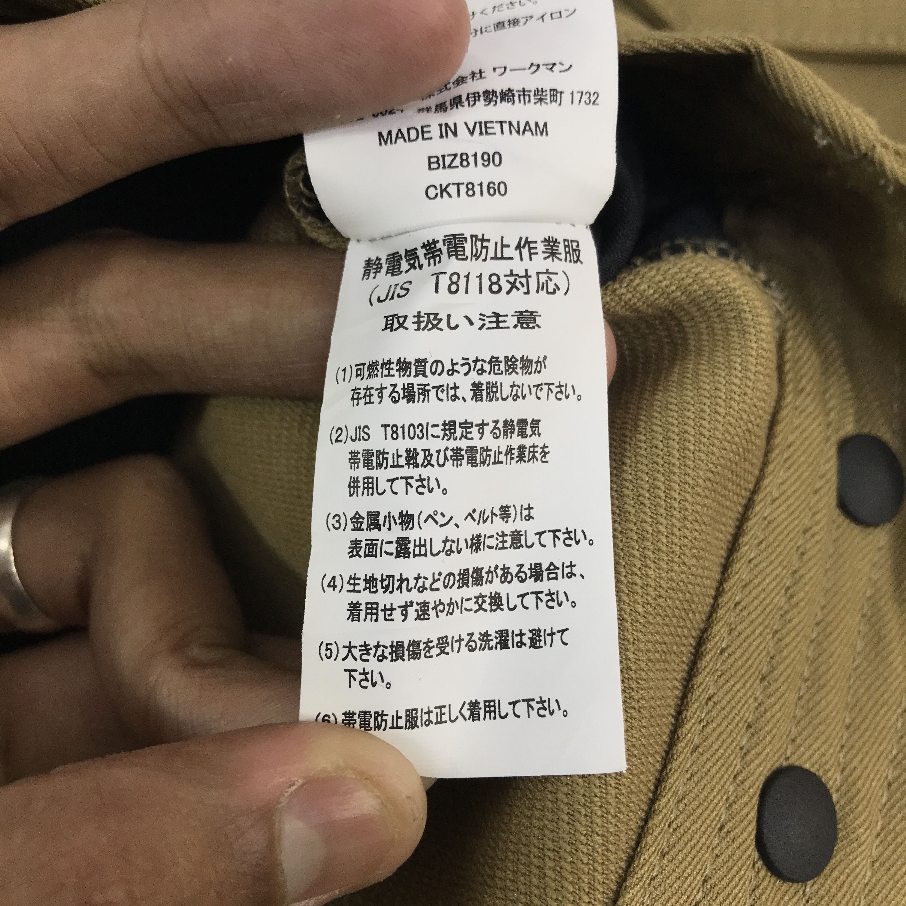Japanese Brand Nissan racing Custom Worker Uniform jacket K114B9 Size US XS / EU 42 / 0 - 15 Thumbnail