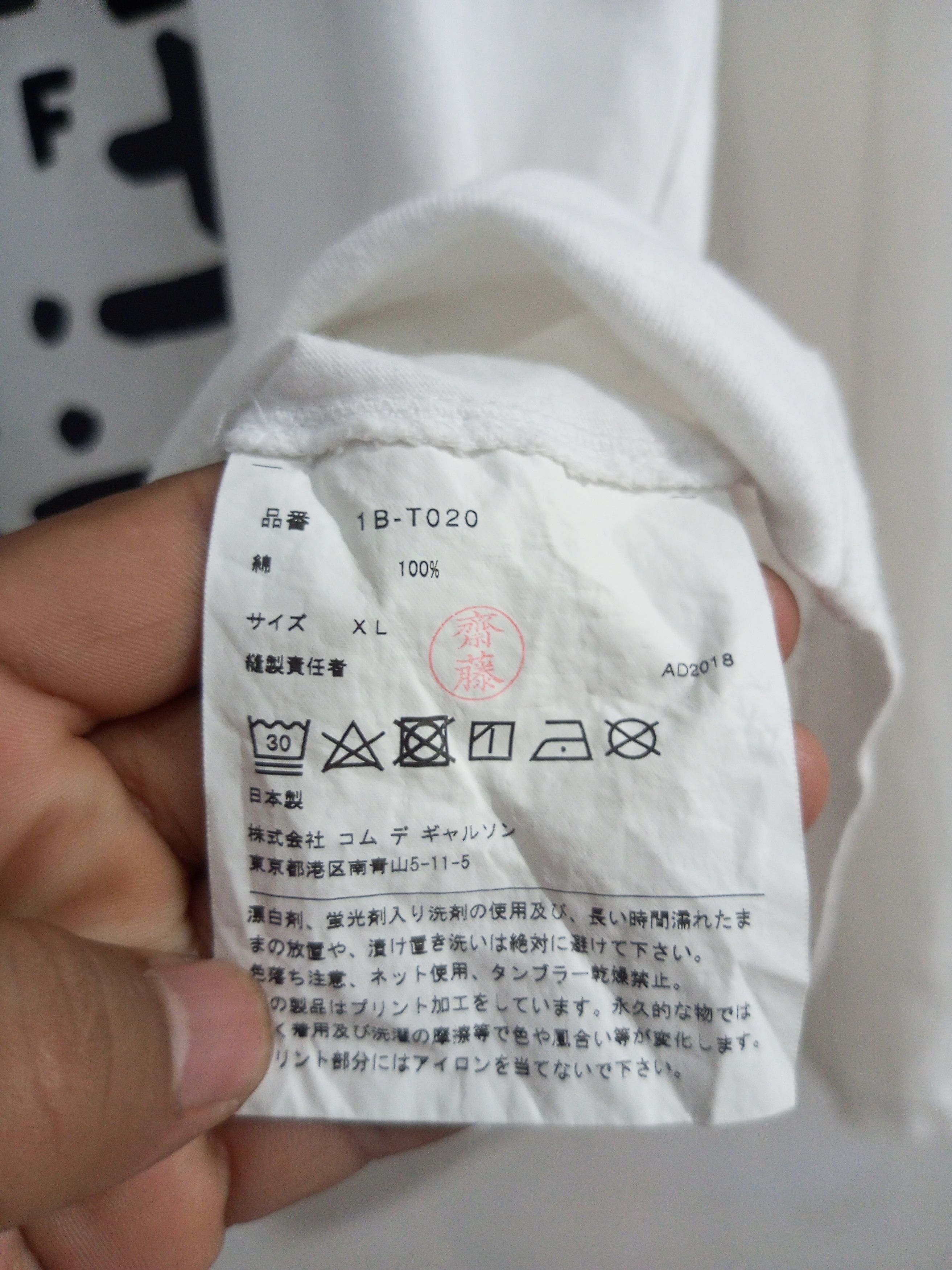 Comme des Garcons Homme Comme des garcons patch black velevet long sleeve t shirt Size US L / EU 52-54 / 3 - 11 Thumbnail
