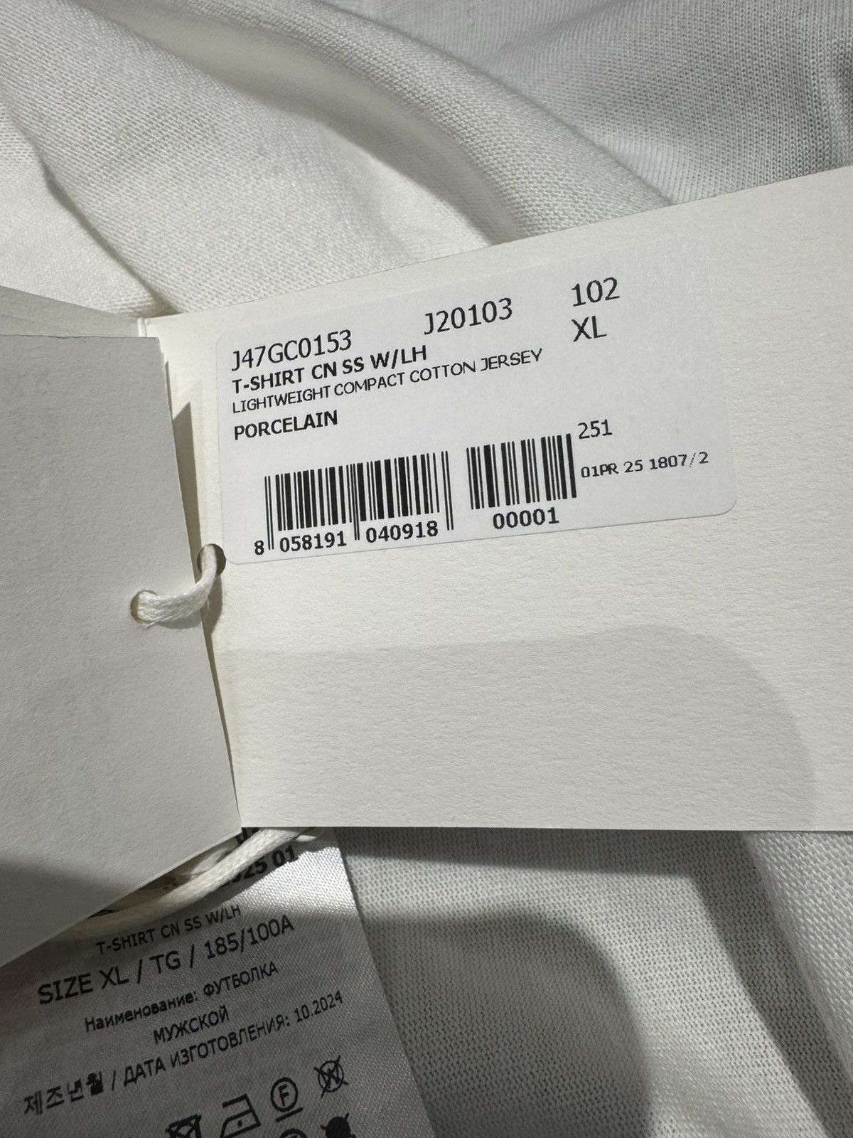 Jil Sander NWT Crew Neck T-Shirt - WHITE, XL Size US XL / EU 56 / 4 - 5 Thumbnail