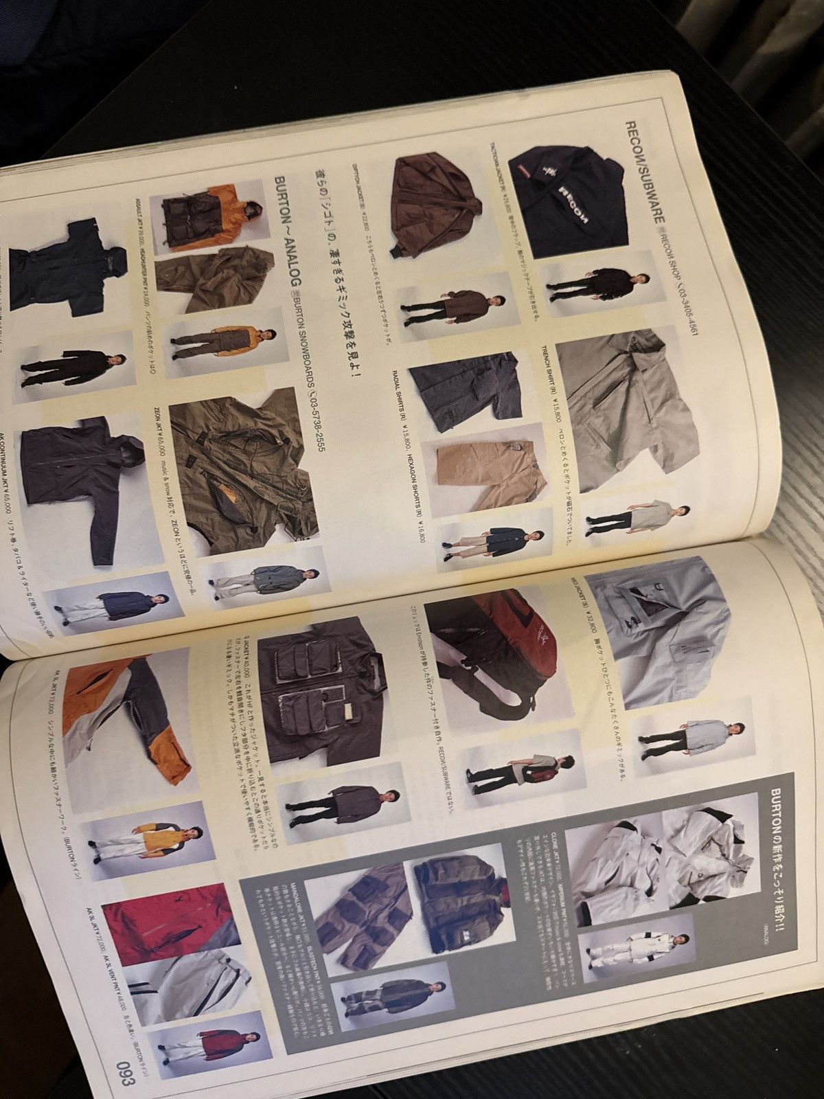 Acronym Acronym relax magazine from 2003 Size ONE SIZE - 4 Thumbnail