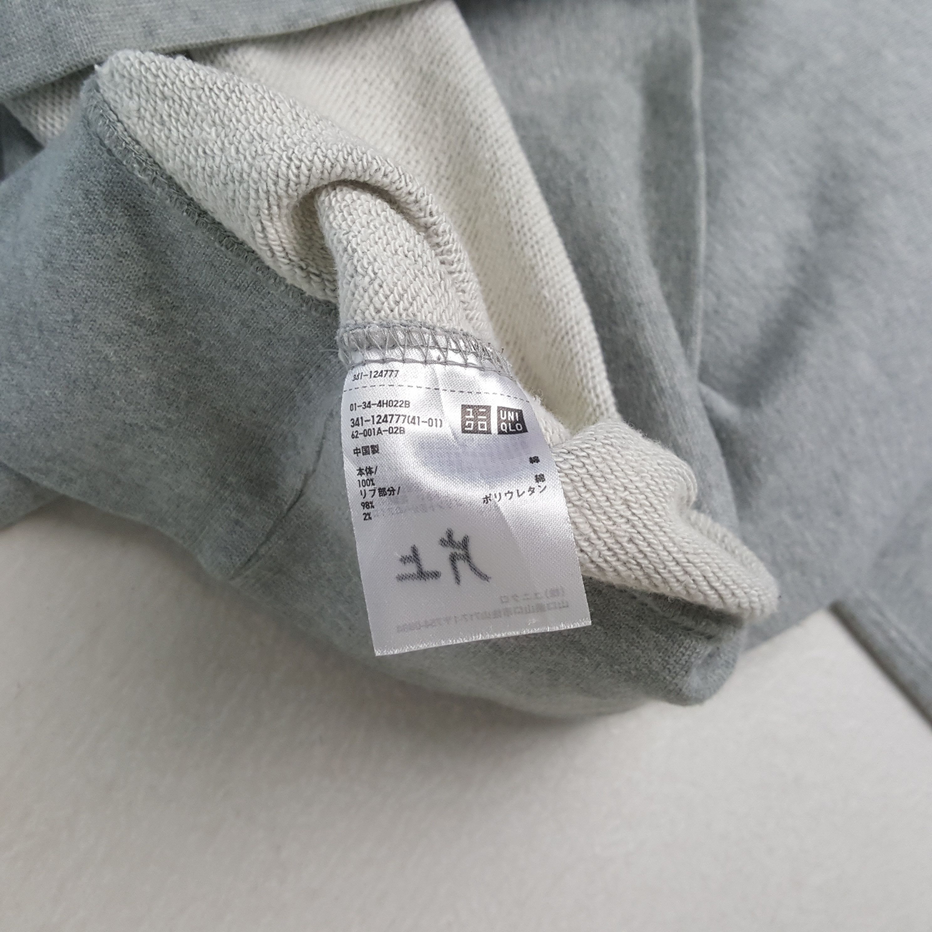 Uniqlo UNIQLO x COCA COLA Streetwear Style Sweatshirt C296N12 Size US M / EU 48-50 / 2 - 8 Thumbnail