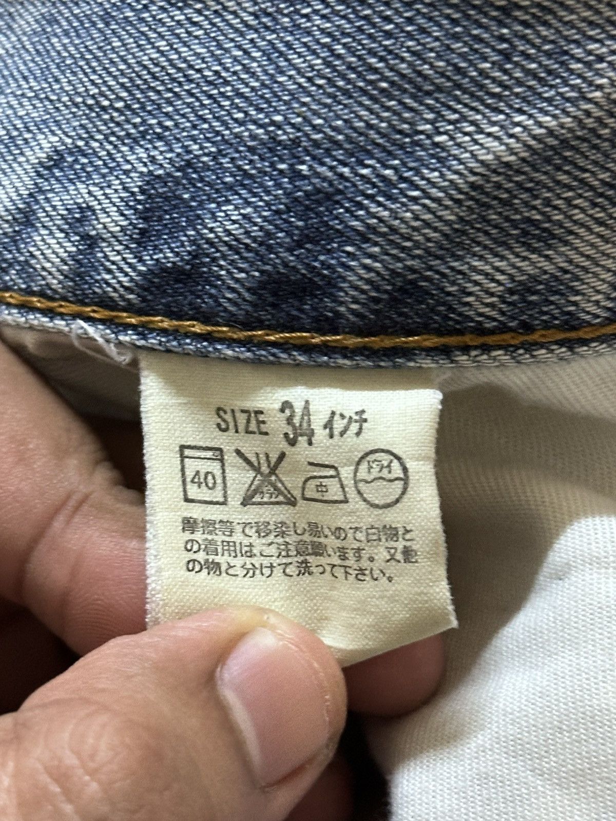 Levi's Vintage Clothing Vintage Levi’s 503 Mudwash Ripped Distressed Denim Size US 34 / EU 50 - 10 Thumbnail