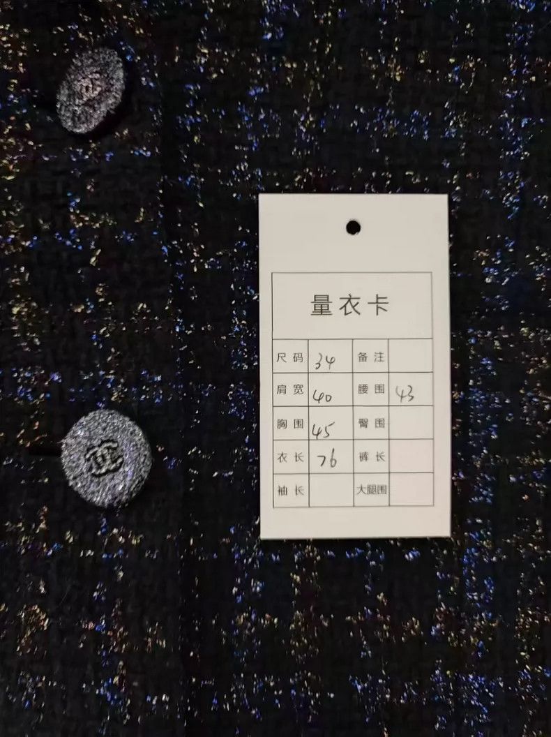 Chanel Chanel 21K autumn and winter medium and long suit style br Size XXS / US 00 / IT 34 - 6 Thumbnail