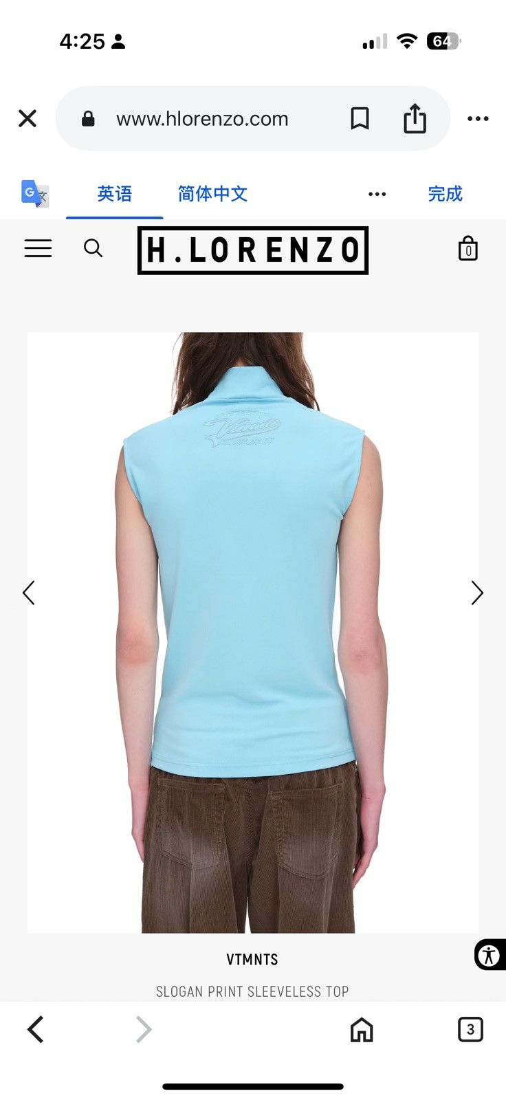 VTMNTS Vetements slogan printed sleeveless top Size US L / EU 52-54 / 3 - 8 Thumbnail