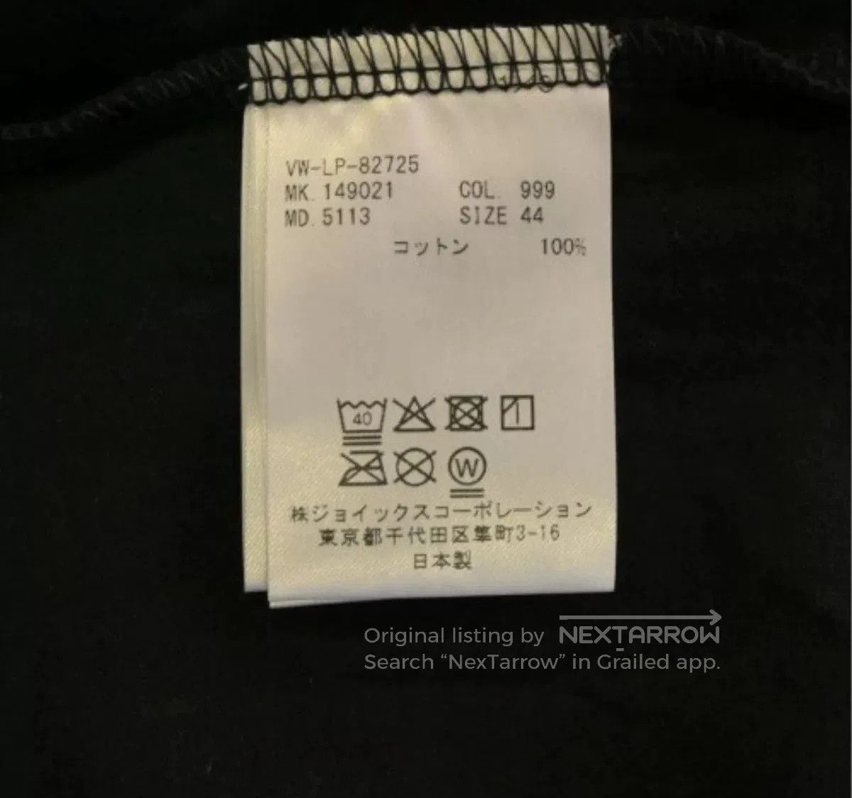 Vivienne Westwood Vivienne Westwood Men's T. Size US S / EU 44-46 / 1 - 6 Thumbnail