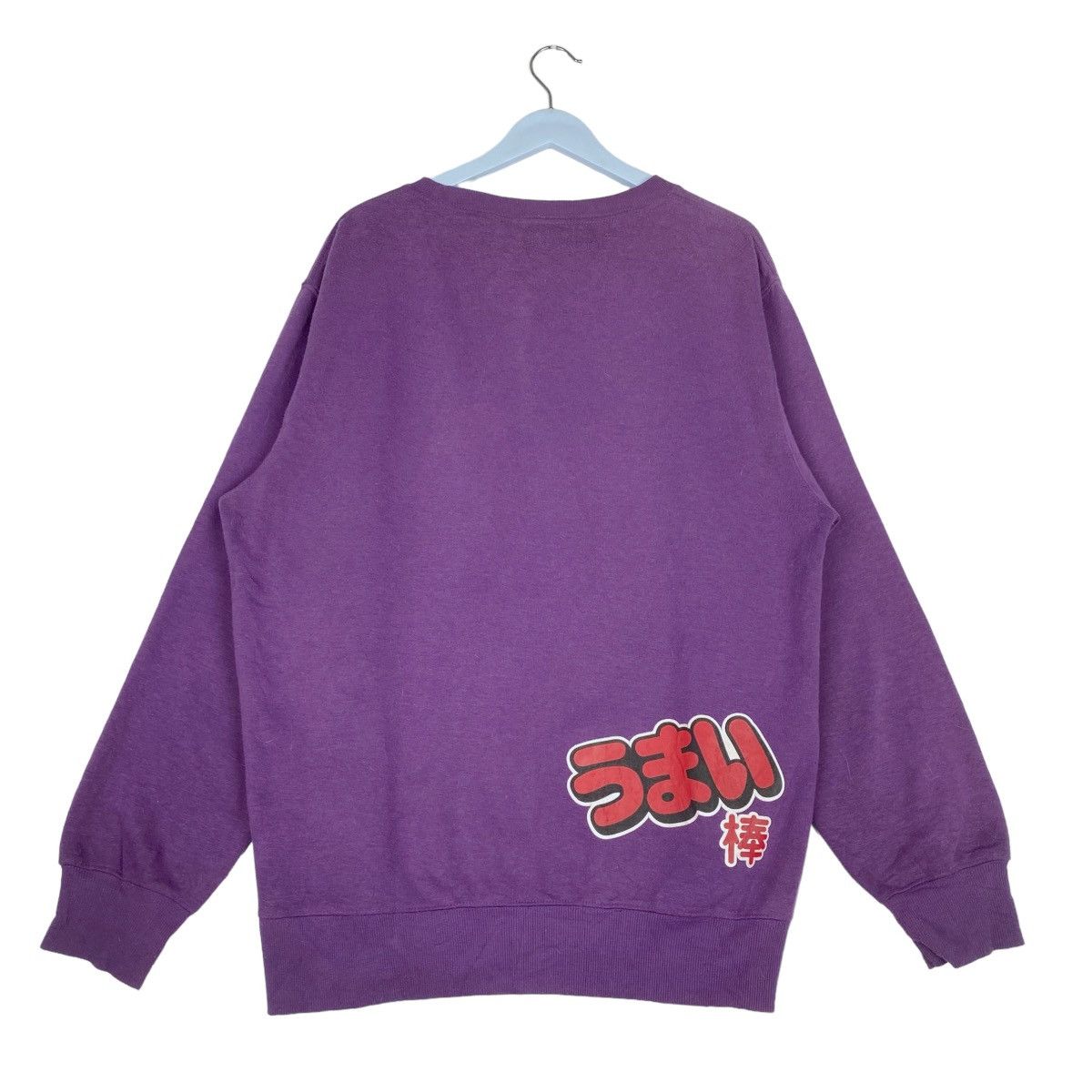Designer × Vintage Japanese Famous Snack Umaibo Sweatshirt pullover Jumper Size US XL / EU 56 / 4 - 6 Thumbnail