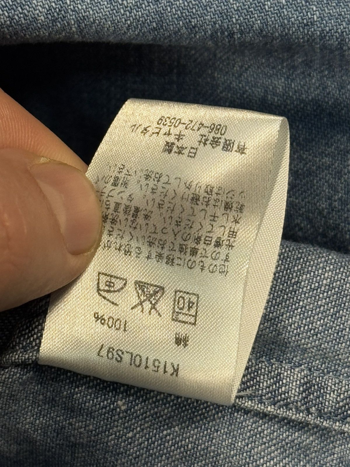 Kapital Kapital Japan Cotton Denim Western Shirt Size S 1 Size US S / EU 44-46 / 1 - 13 Thumbnail