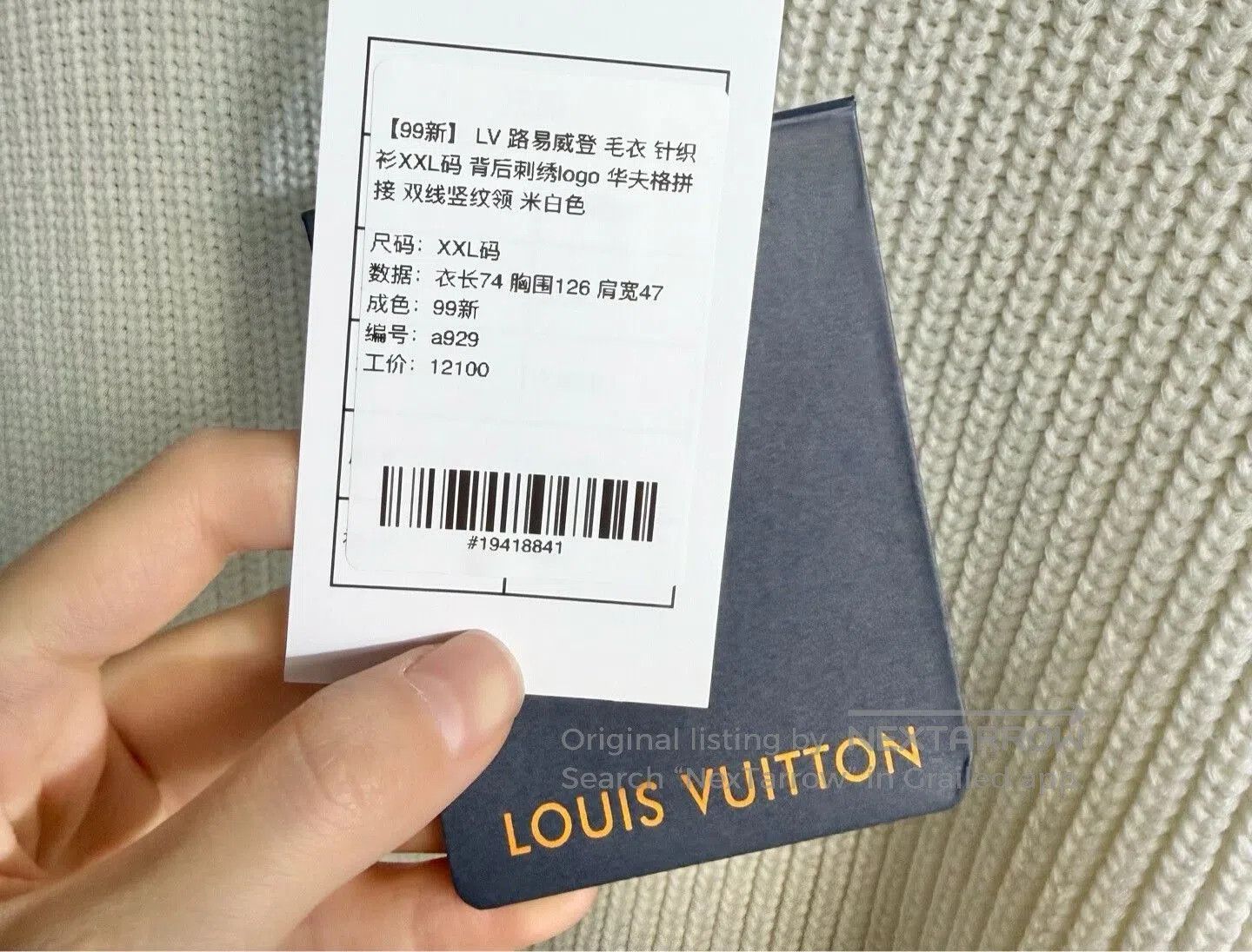 Louis Vuitton louis vuitton knitted sweater with logo. Size US XXL / EU 58 / 5 - 5 Thumbnail