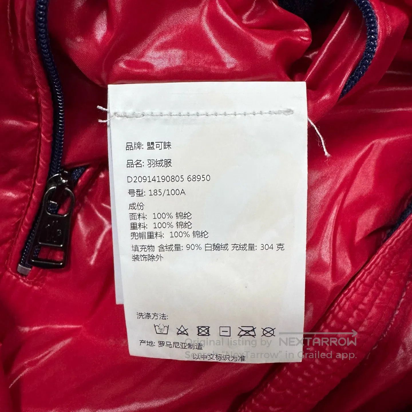 Moncler Moncler Venant Red Inner Layer; Sleeve Label with Large Lo Size US XL / EU 56 / 4 - 8 Thumbnail