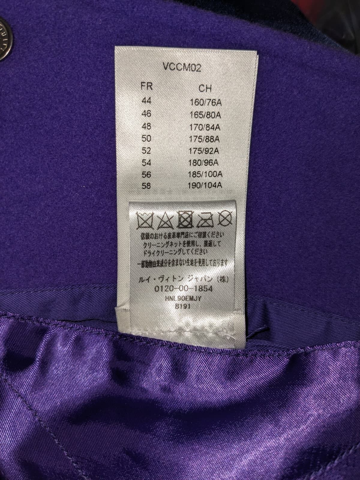 Louis Vuitton FW22 LOUIS VUITTON MULTI-PATCHES VARSITY JACKET Size US M / EU 48-50 / 2 - 8 Thumbnail