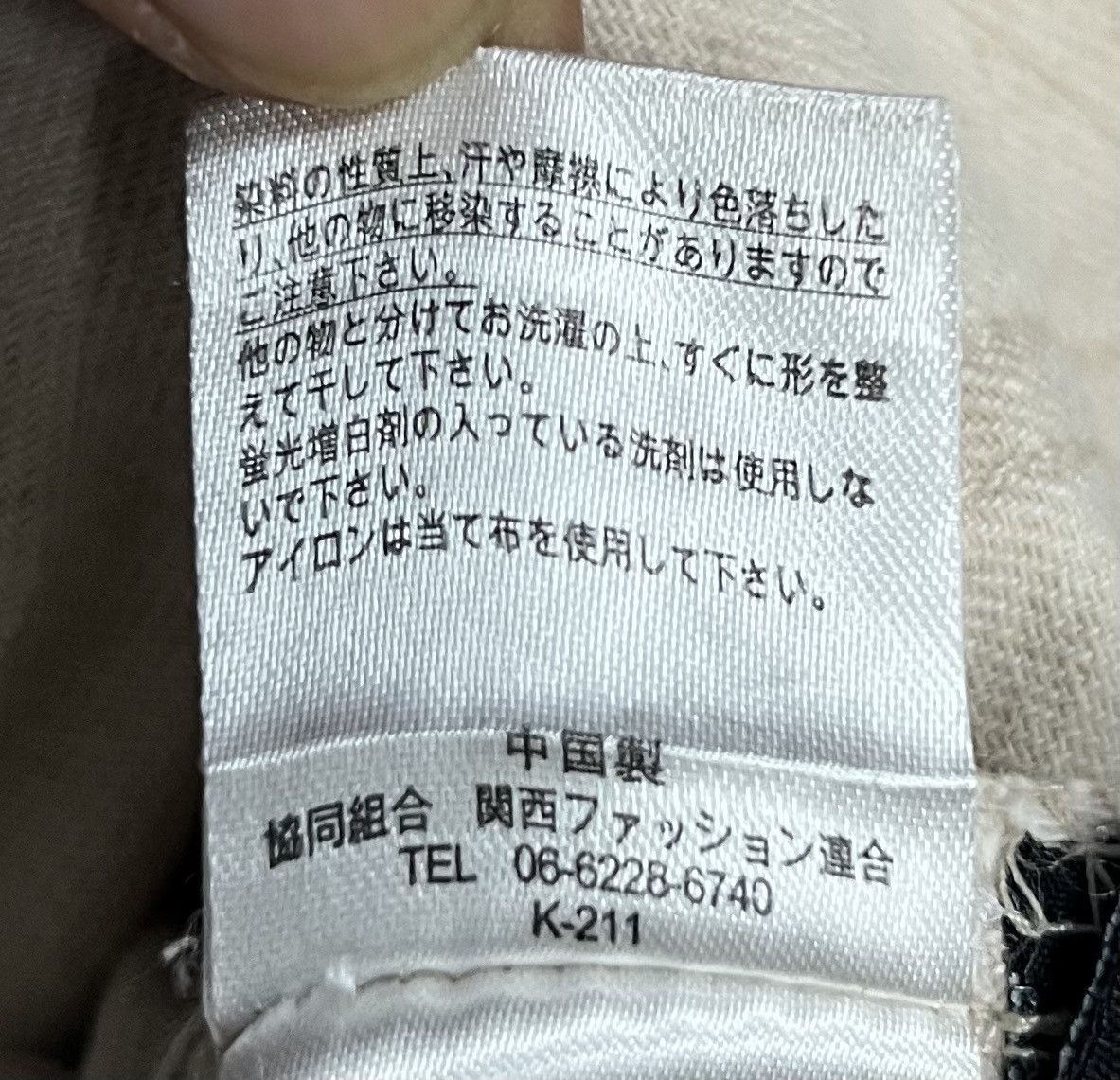 Japanese Brand VINTAGE JAPANESE BRAND SPRAY PREMIUM OVERALLS Size US 40 / EU 56 - 18 Thumbnail