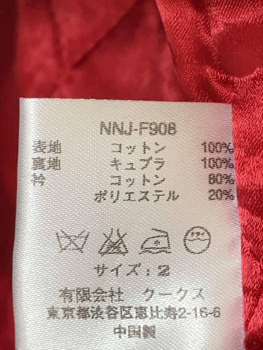 Number (N)ine AW08 Work Jacket Size US M / EU 48-50 / 2 - 6 Thumbnail