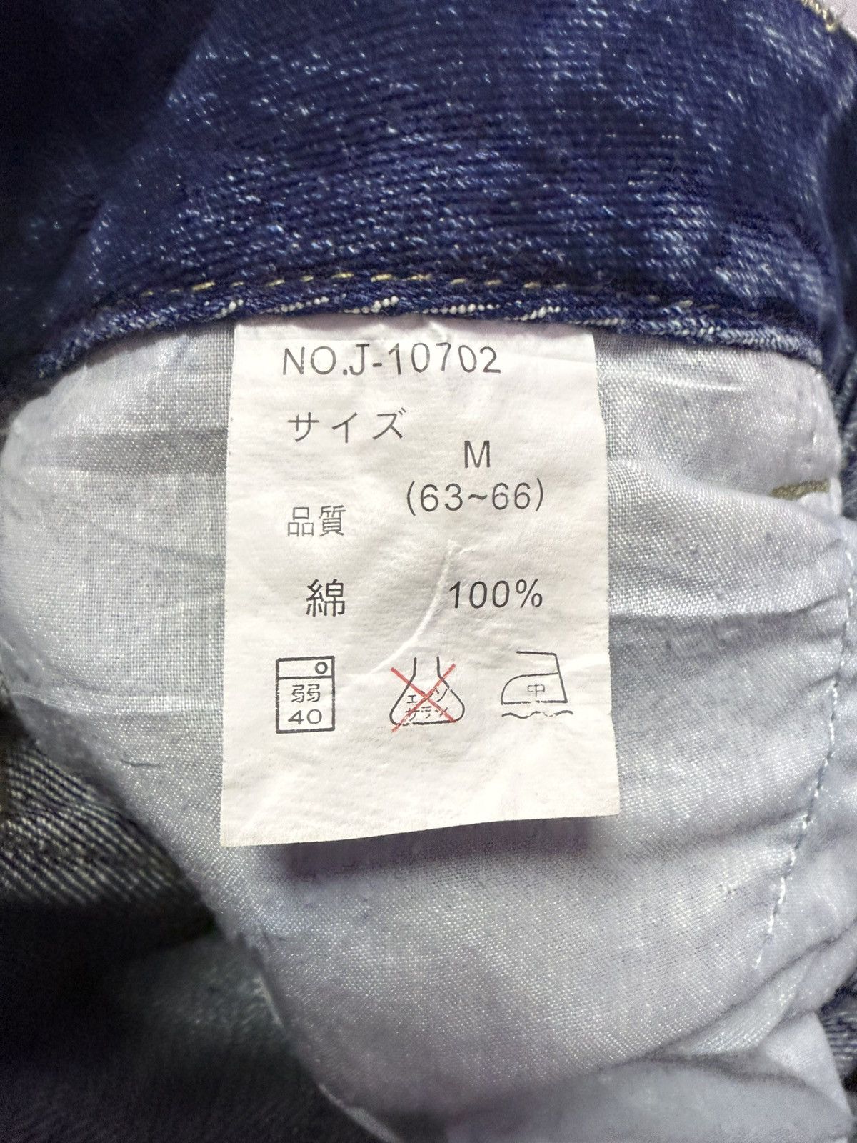Japanese Brand Awesome Denim Paradise Distressed Embroidered Flare Jeans Size 28" / US 6 / IT 42 - 19 Thumbnail