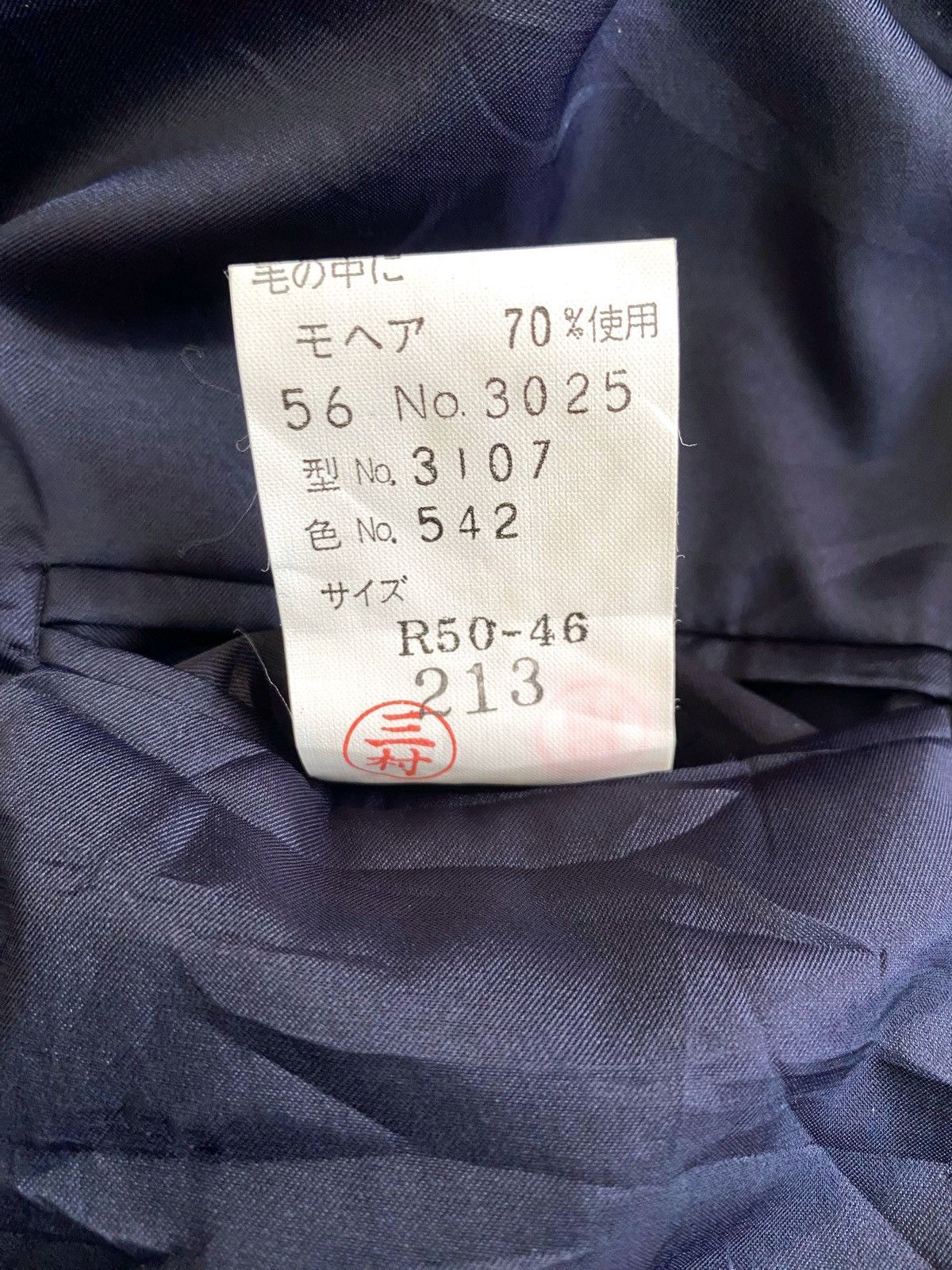 Lanvin Lanvin Paris Blazer Size 38L - 9 Thumbnail