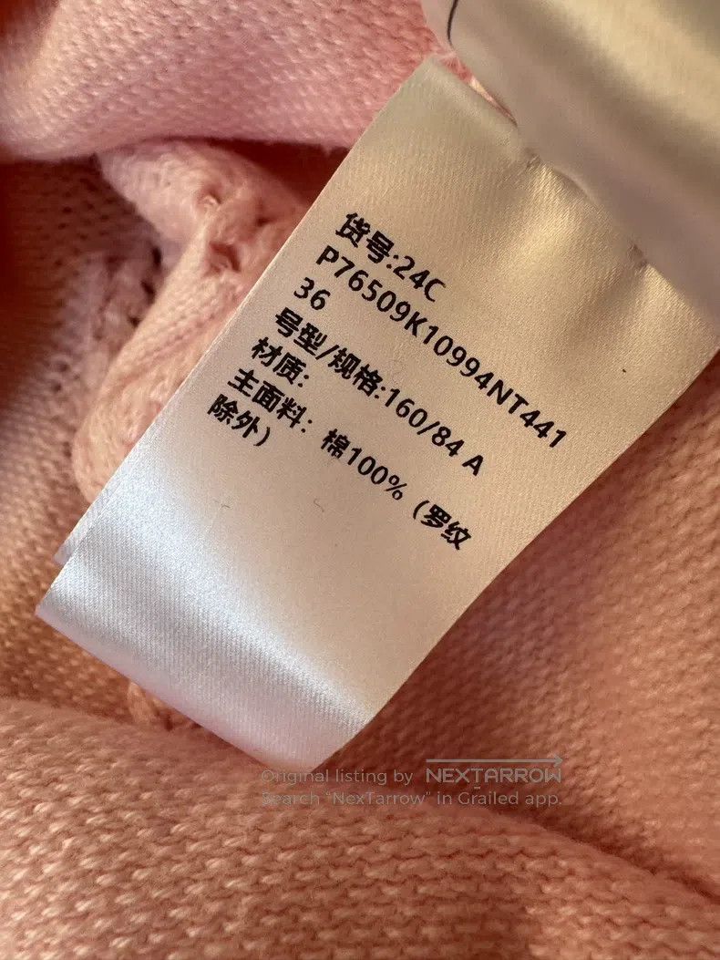 Chanel Chanel Early spring new three-dimensional printed long-sle Size XS / US 0-2 / IT 36-38 - 7 Thumbnail