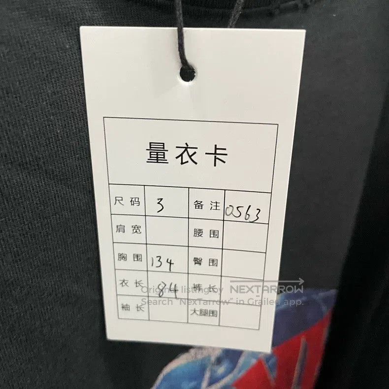 Balenciaga Balenciaga Oversized T-shirt Size US L / EU 52-54 / 3 - 6 Thumbnail