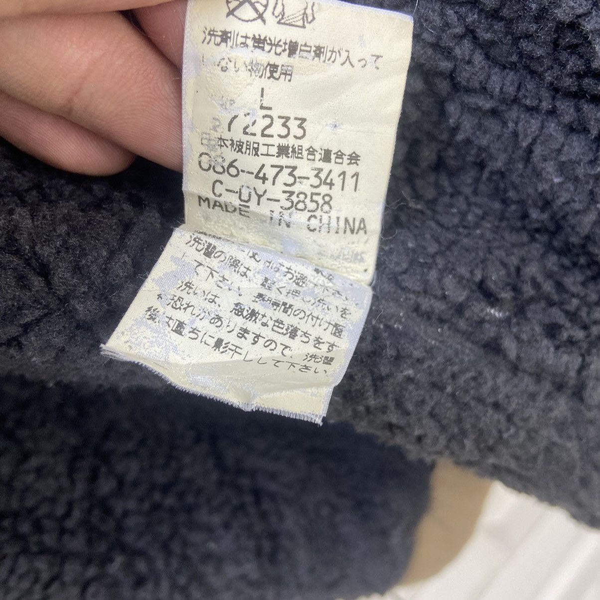 Johnbull Japanese Brand Johnbull Sherpa Blanket Heavy Jacket Size US S / EU 44-46 / 1 - 11 Thumbnail