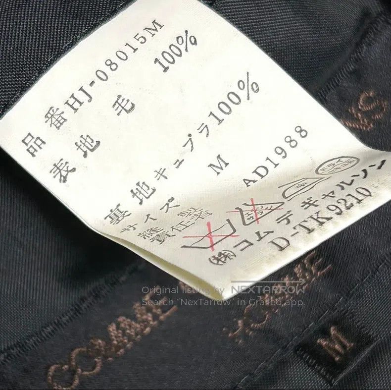 Comme des Garcons Comme des Garcons jacket Size US M / EU 48-50 / 2 - 4 Thumbnail