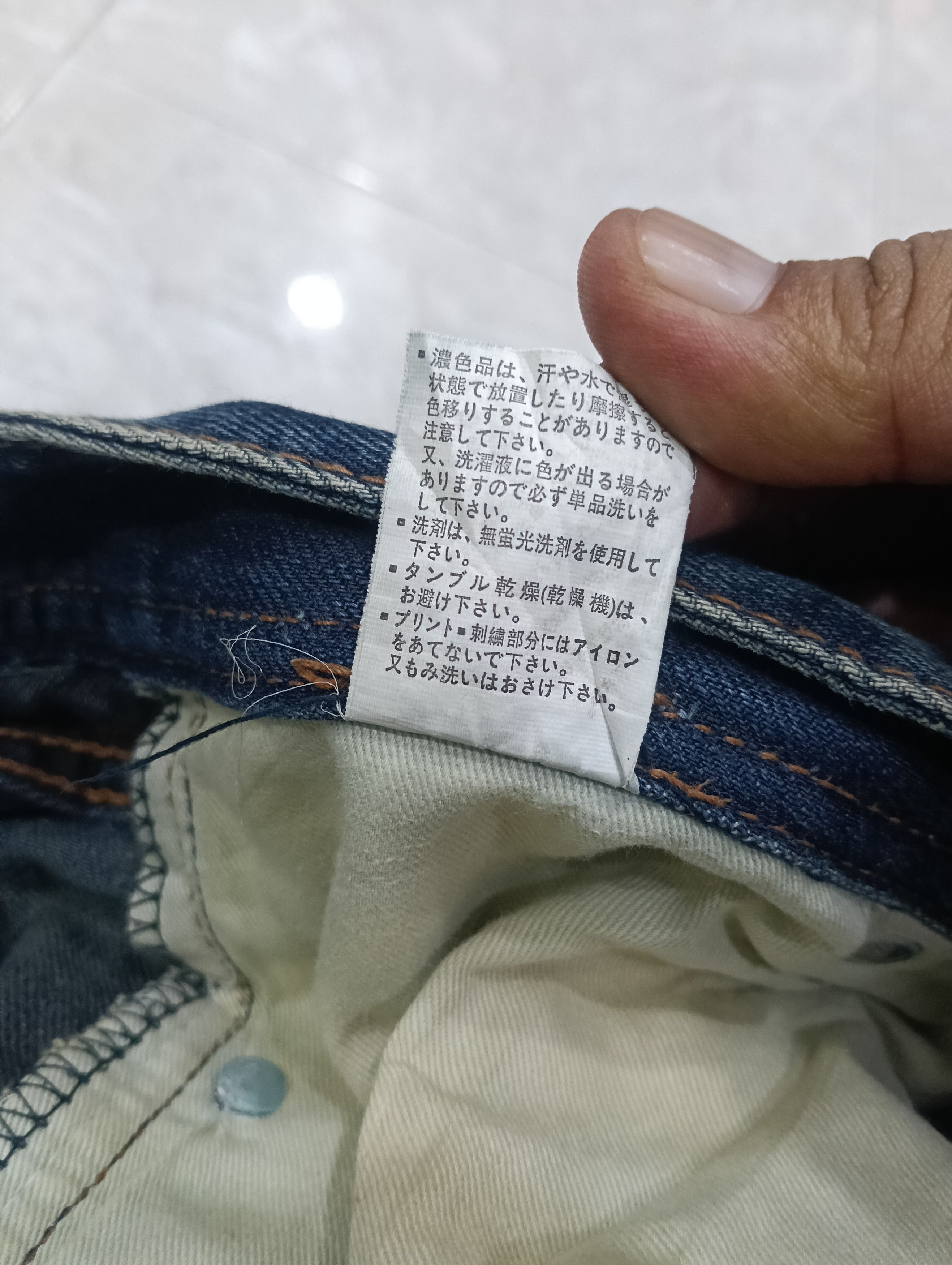If Six Was Nine Urban Craft Japan Brand Like If Six Was Nine Size US 33 - 16 Thumbnail