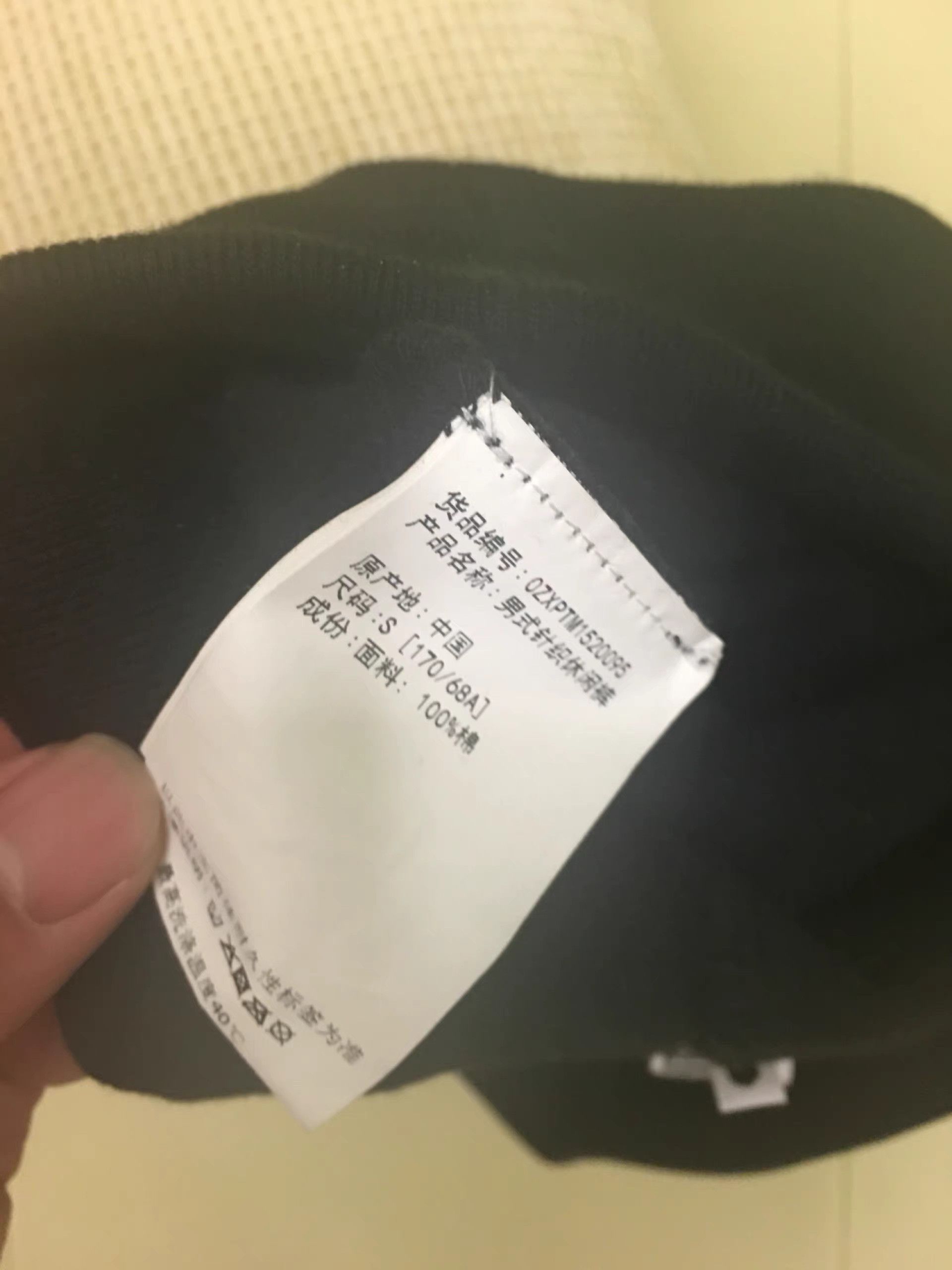 Bape BAPE Casual Pants K17 Size US 31 - 6 Thumbnail
