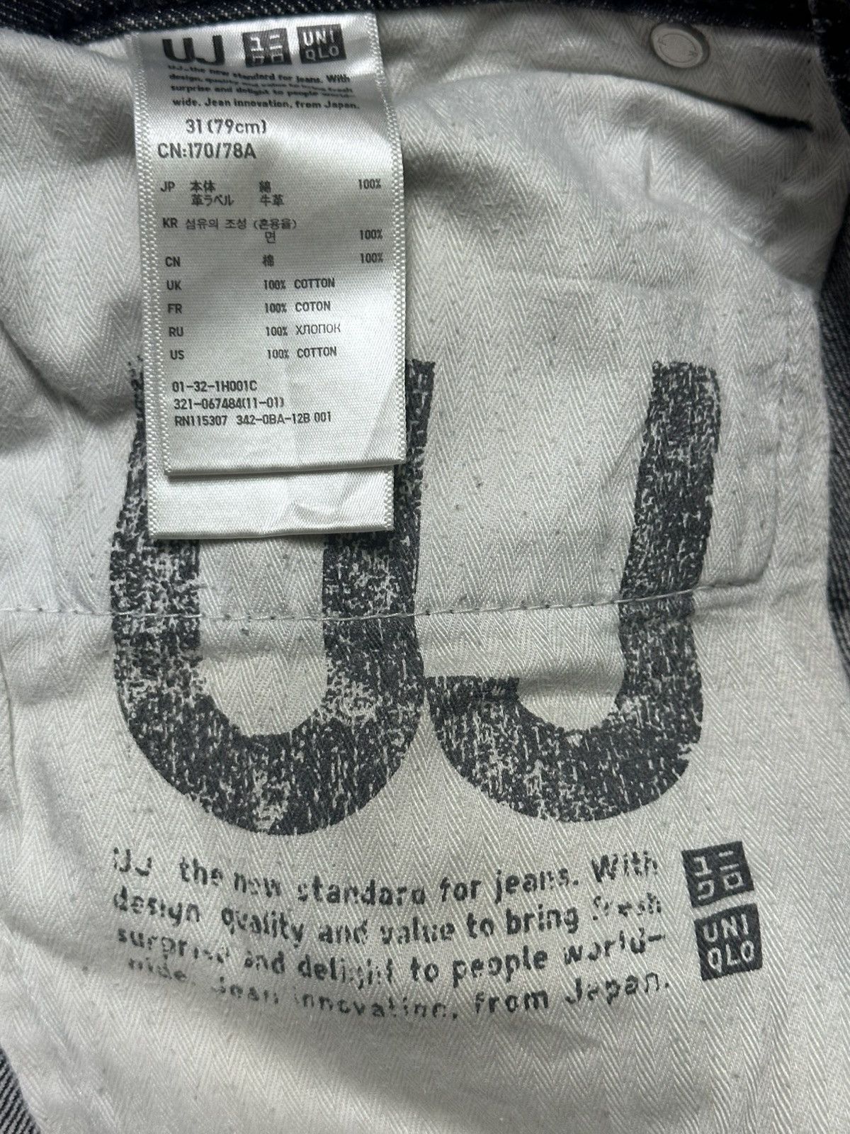 Uniqlo Uniqlo Vintage Distressed Baggy Loose Style Striked & Faded Size US 32 / EU 48 - 9 Thumbnail