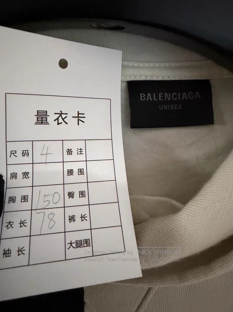 Balenciaga Balenciaga XXXL Layered Hooded Sweatshirt Jacket Size US XL / EU 56 / 4 - 3 Thumbnail