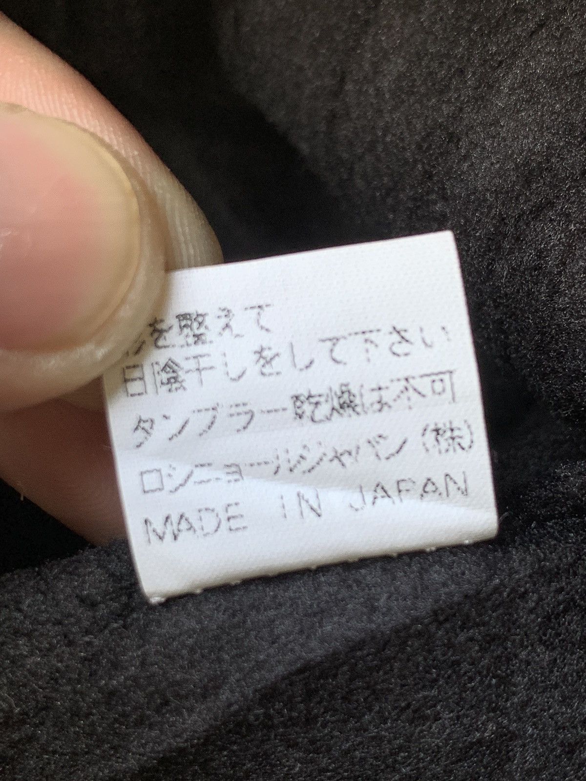 Japanese Brand × Kapital × Vintage Rossignol Course Patches Beanie Short Hat By Japanese Brand Size ONE SIZE - 6 Thumbnail