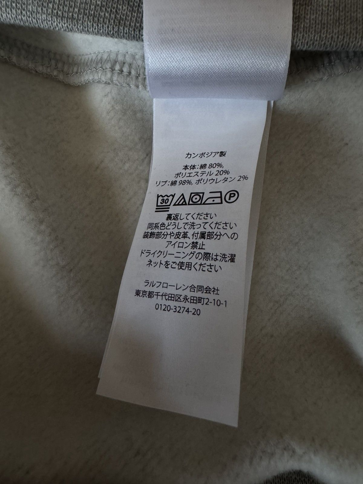 Polo Ralph Lauren 🔥🔥 Ralph Lauren Polo Sport Grey Sweatshirt Size US M / EU 48-50 / 2 - 6 Thumbnail