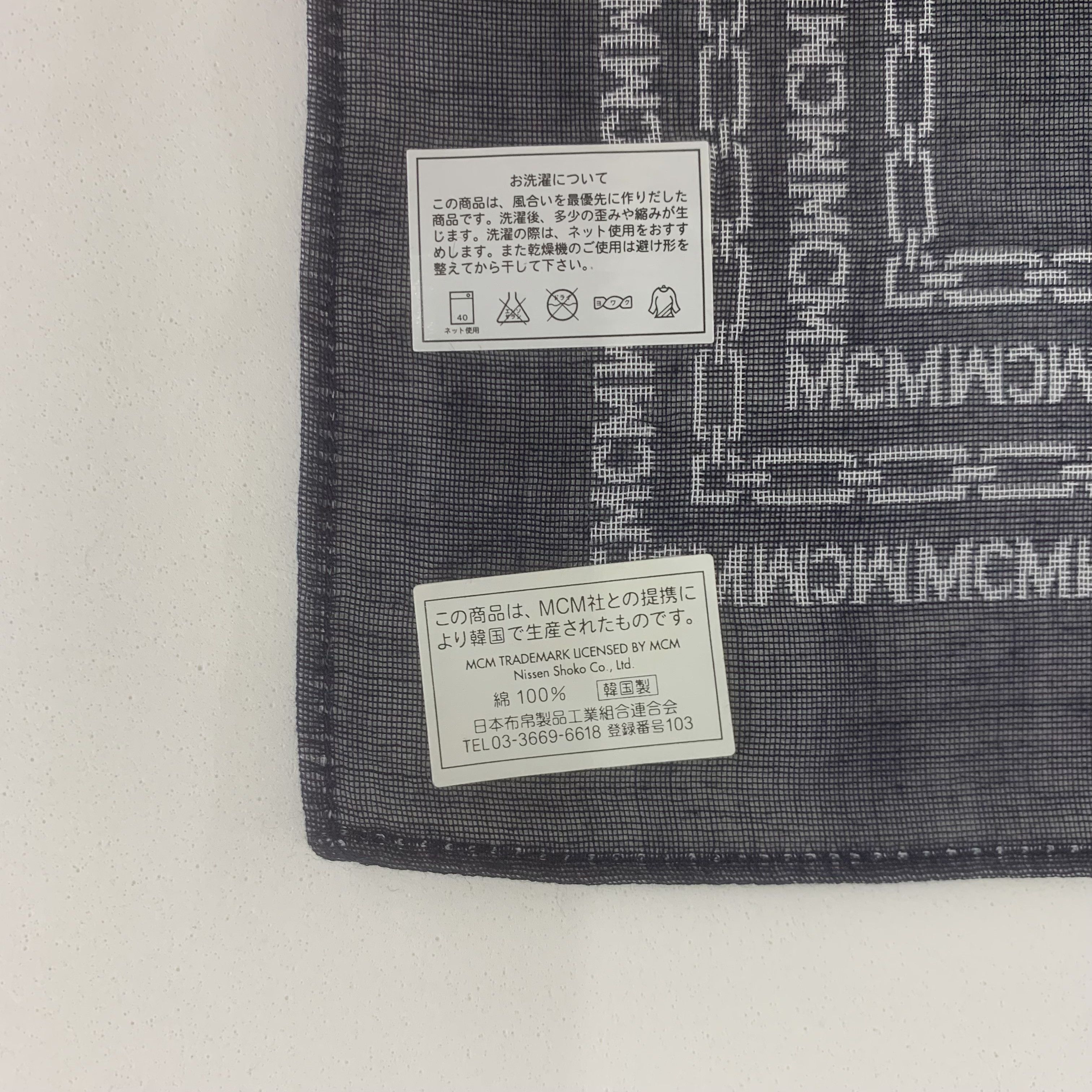MCM MCM Handkerchief Bandana Neckerchief TB3437 Size ONE SIZE - 6 Thumbnail