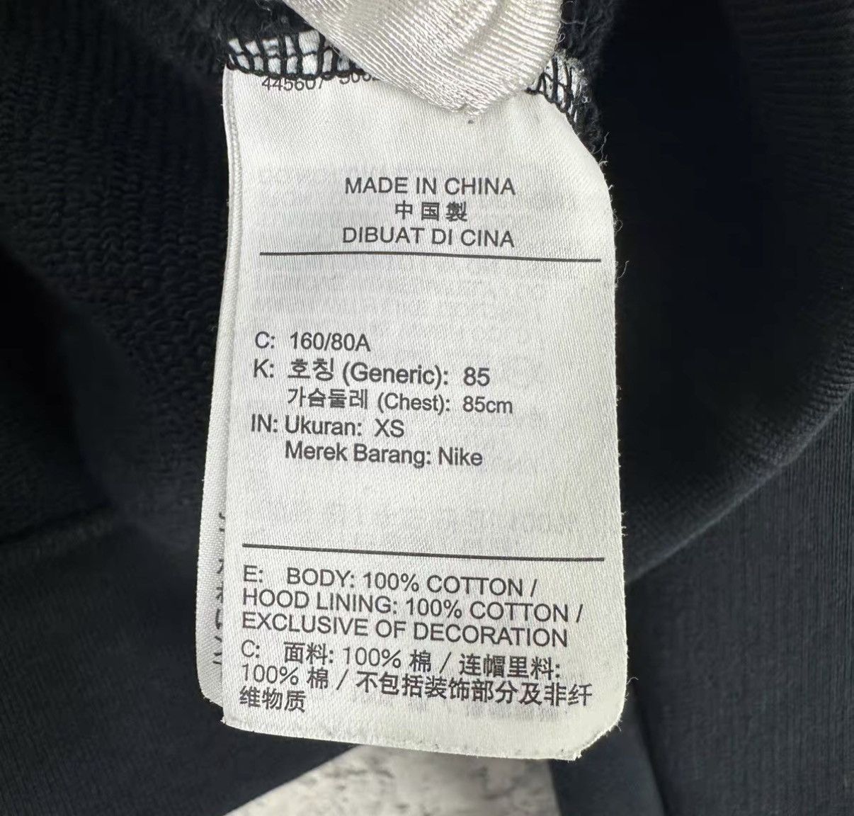 Travis Scott Jordan x Travis Scott x Fragment Design Hoodie J42 Size US XS / EU 42 / 0 - 5 Thumbnail