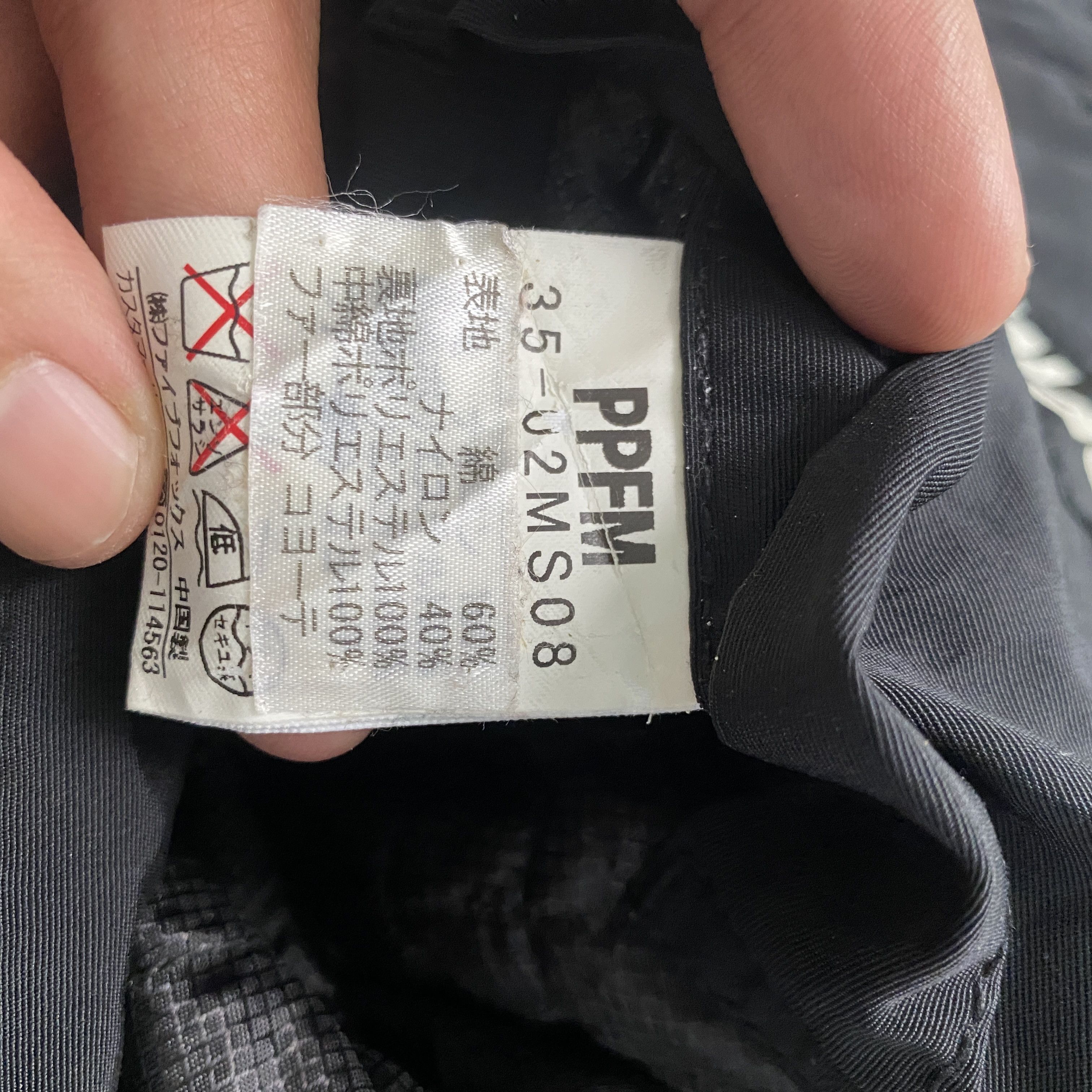 If Six Was Nine × Japanese Brand × PPFM PPFM Tactitcal Parka Hunting Military Jacket Size US M / EU 48-50 / 2 - 8 Thumbnail