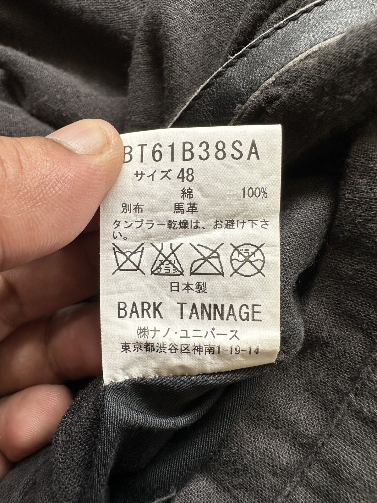 Japanese Brand 00's Bark Tannage linen leathers light jacket Size US M / EU 48-50 / 2 - 16 Thumbnail