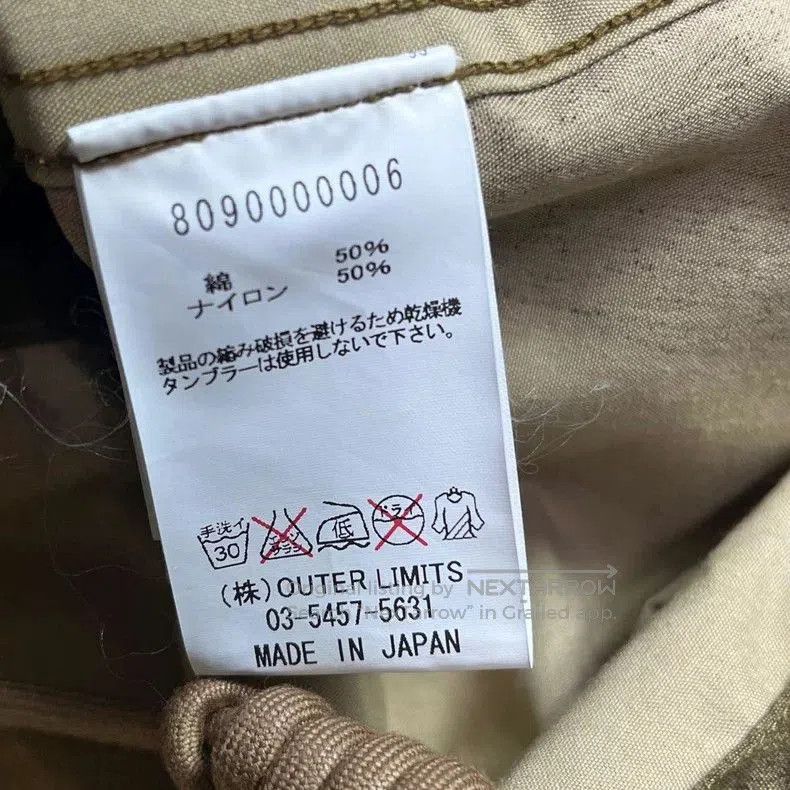 Nigel Cabourn Nigel Cabourn Swedish Camo Parka. Size US S / EU 44-46 / 1 - 6 Thumbnail