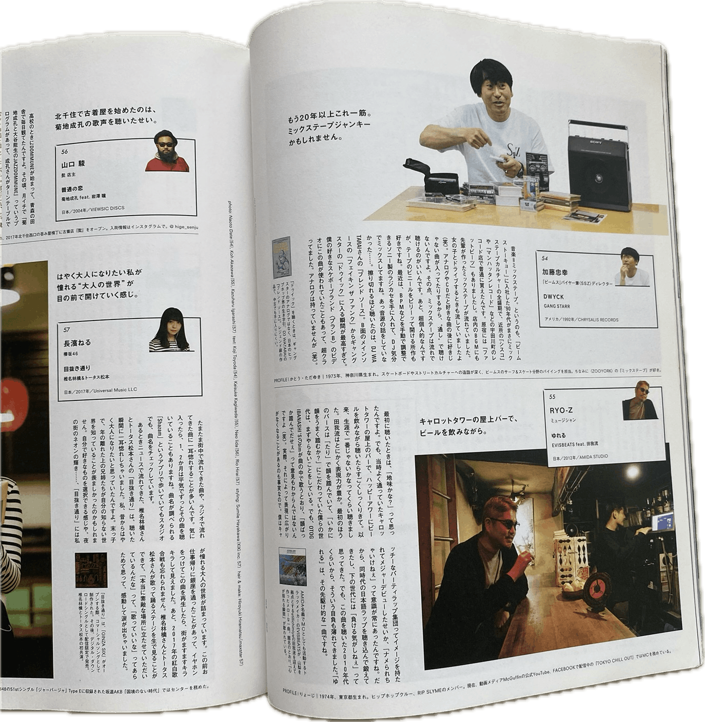 Other Popeye Magazine for city boys records Size ONE SIZE - 4 Thumbnail