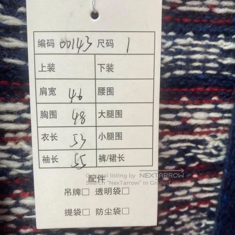 Thom Browne Thom Browne Colorful Wool Women's Cardigan . Size S / US 4 / IT 40 - 8 Thumbnail
