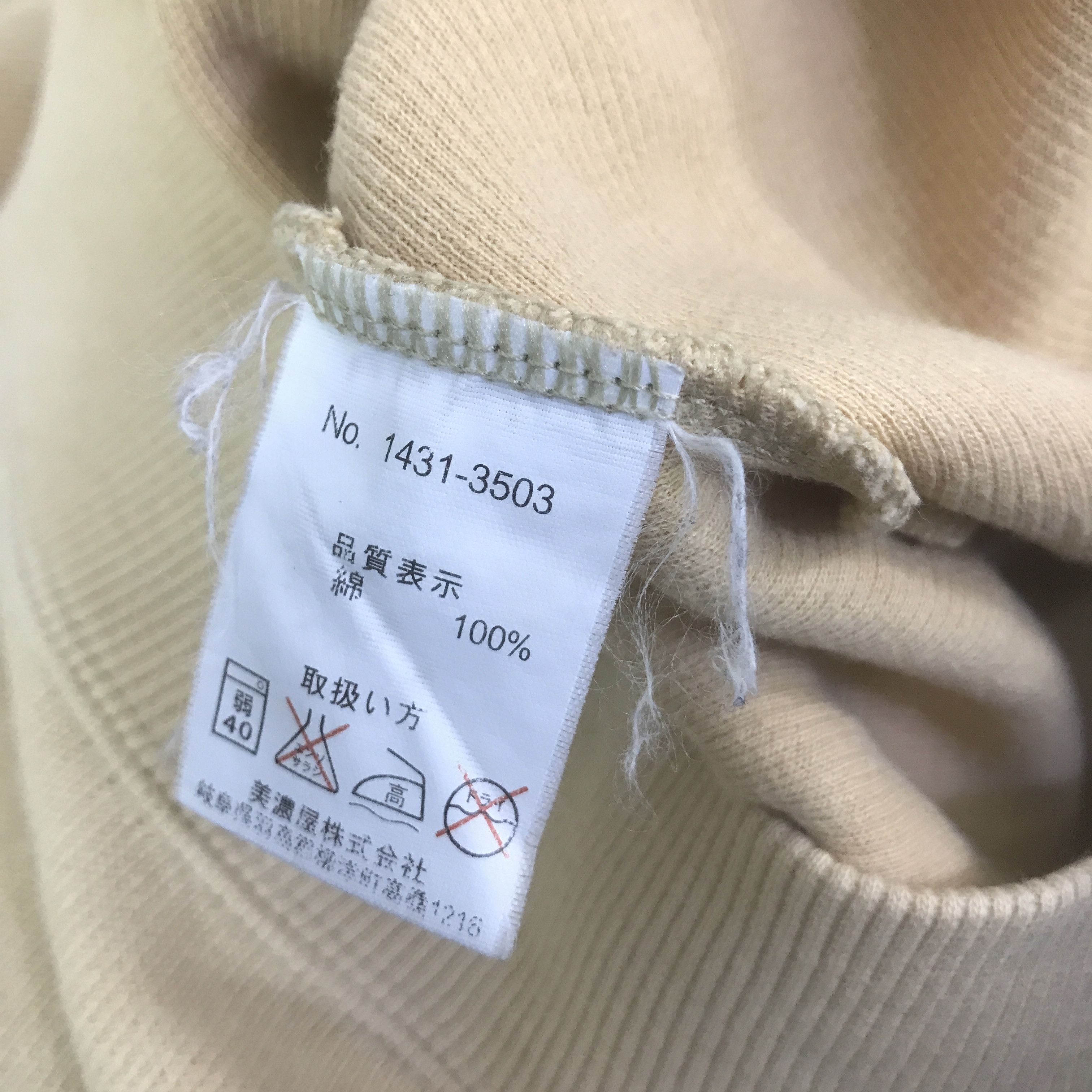 Renoma U.P RENOMA SWEATSHIRT K127B17 Size US L / EU 52-54 / 3 - 12 Thumbnail